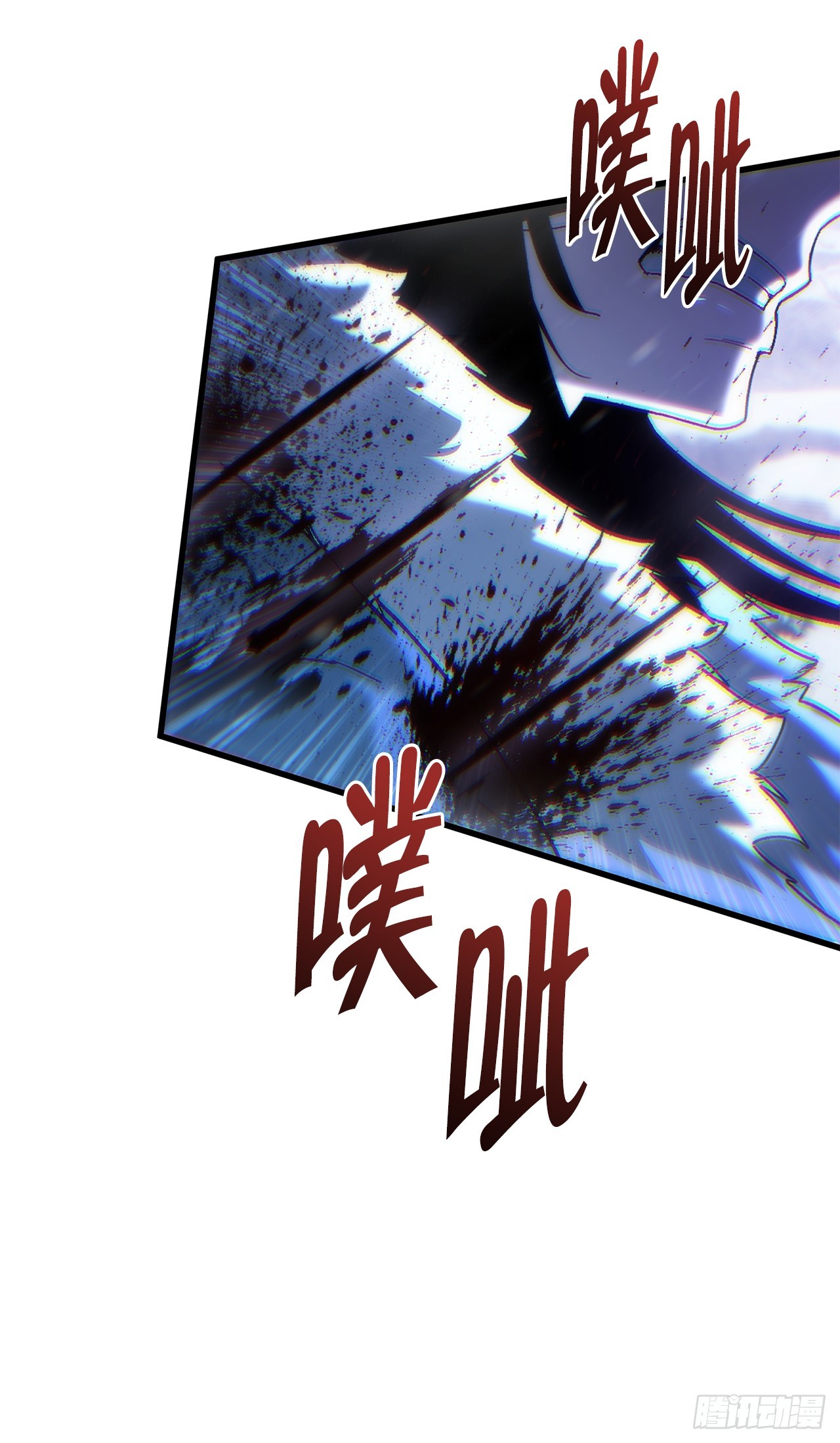 🍲重生魔神传 48.意外之敌 第35页