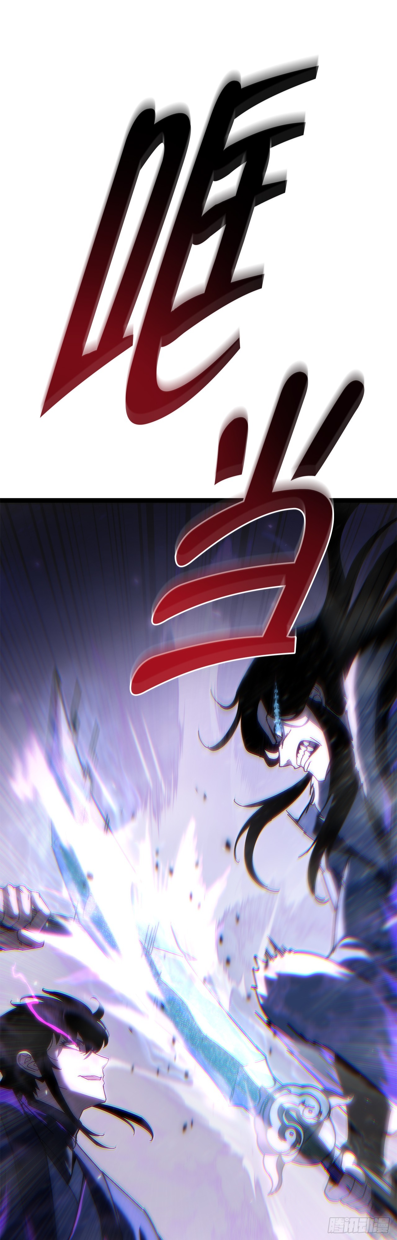 🍲重生魔神传 48.意外之敌 第4页