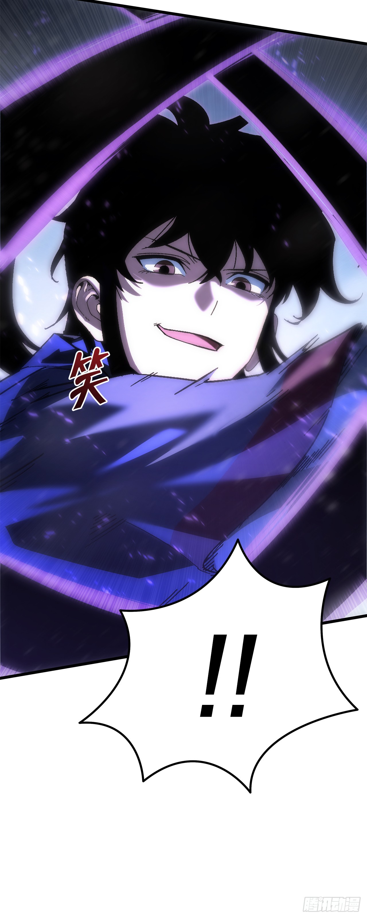 🍲重生魔神传 48.意外之敌 第42页