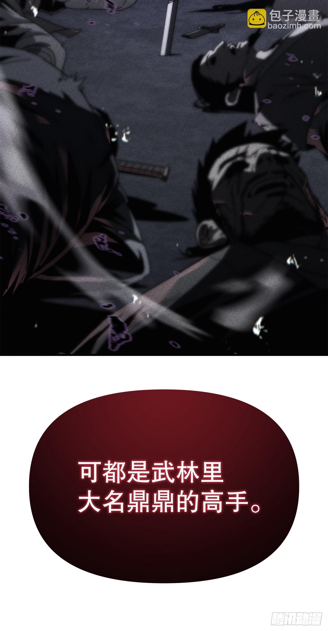 🍲重生魔神传 4.狂风舞 第11页