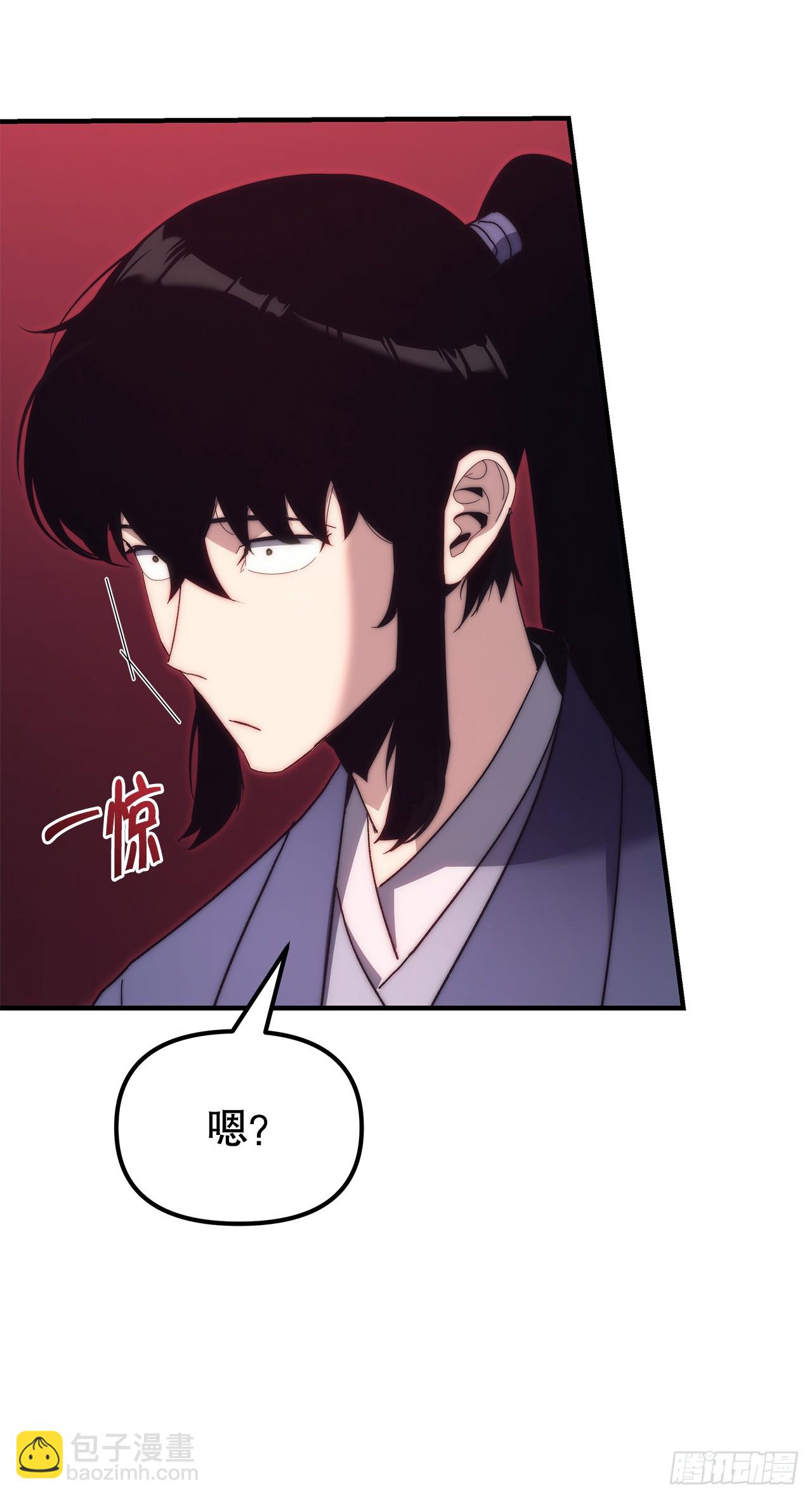 🍲重生魔神传 4.狂风舞 第27页