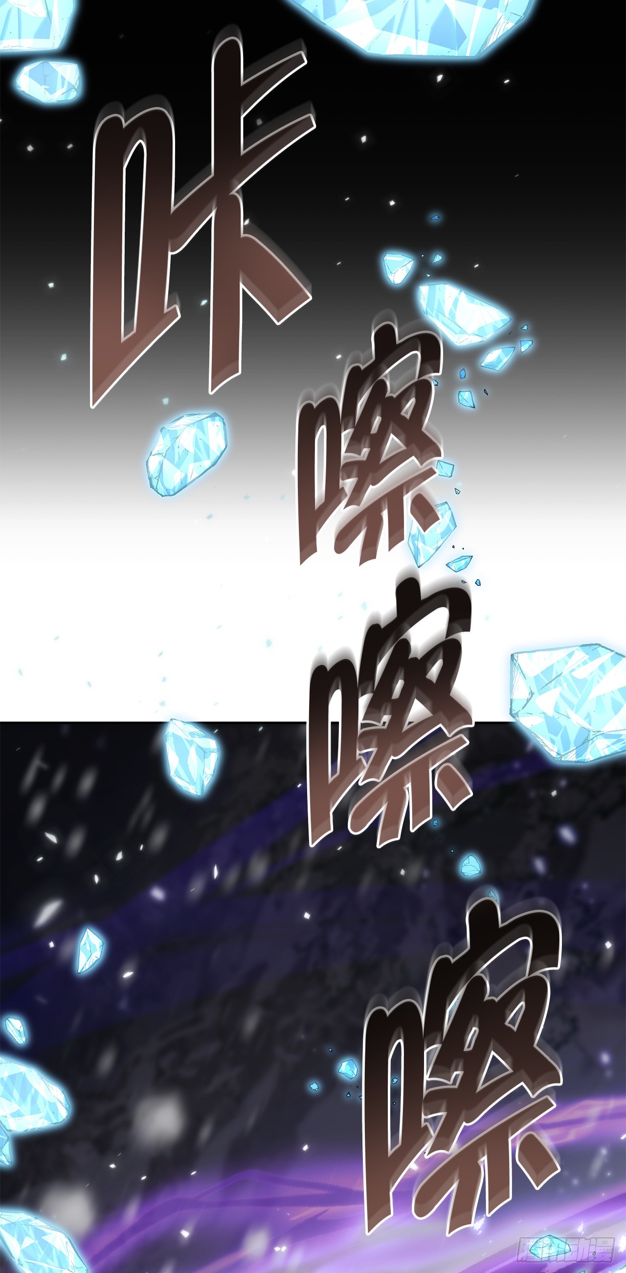 🍲重生魔神传 50.魔罗的现身 第1页