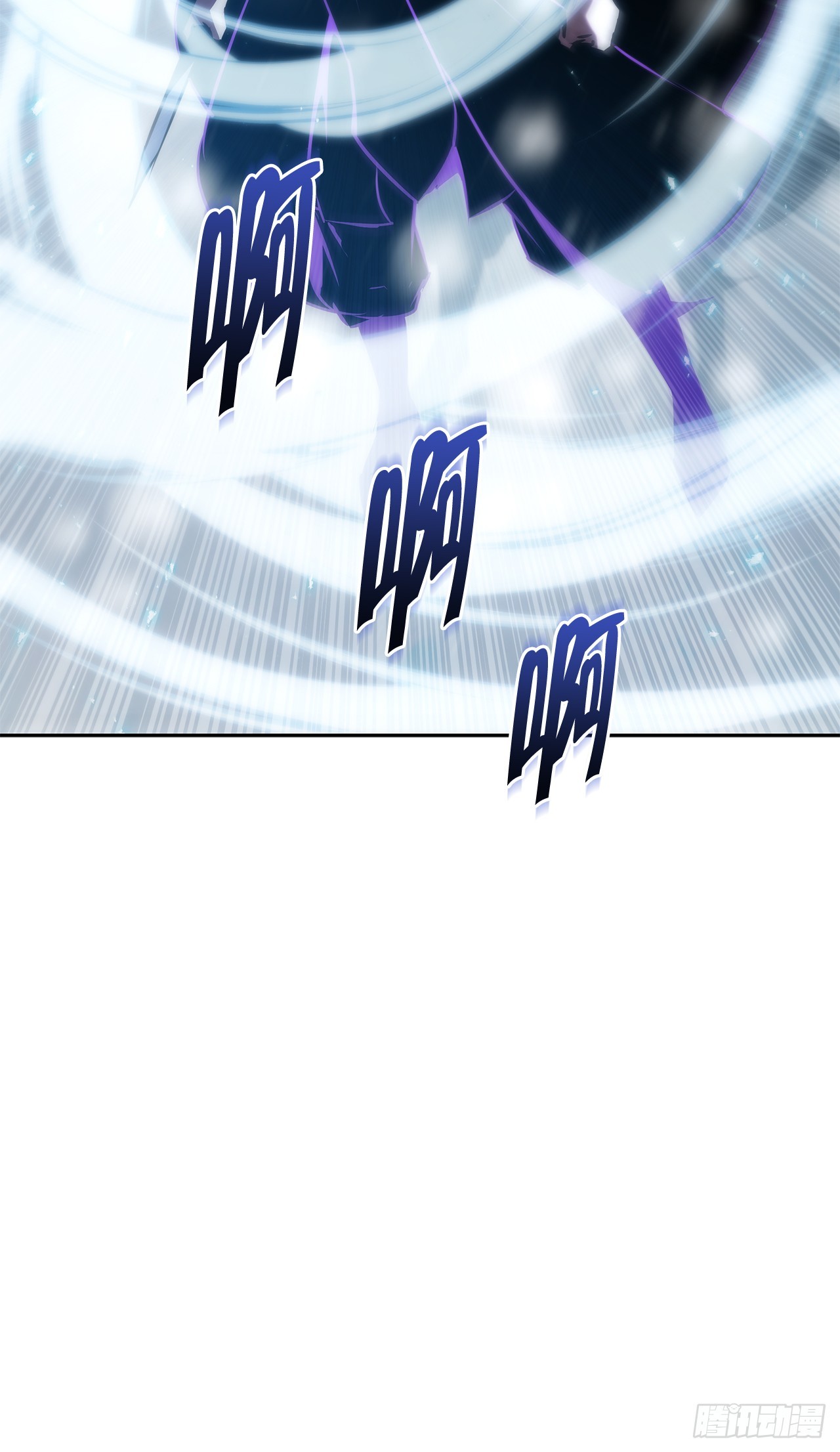 🍲重生魔神传 50.魔罗的现身 第10页