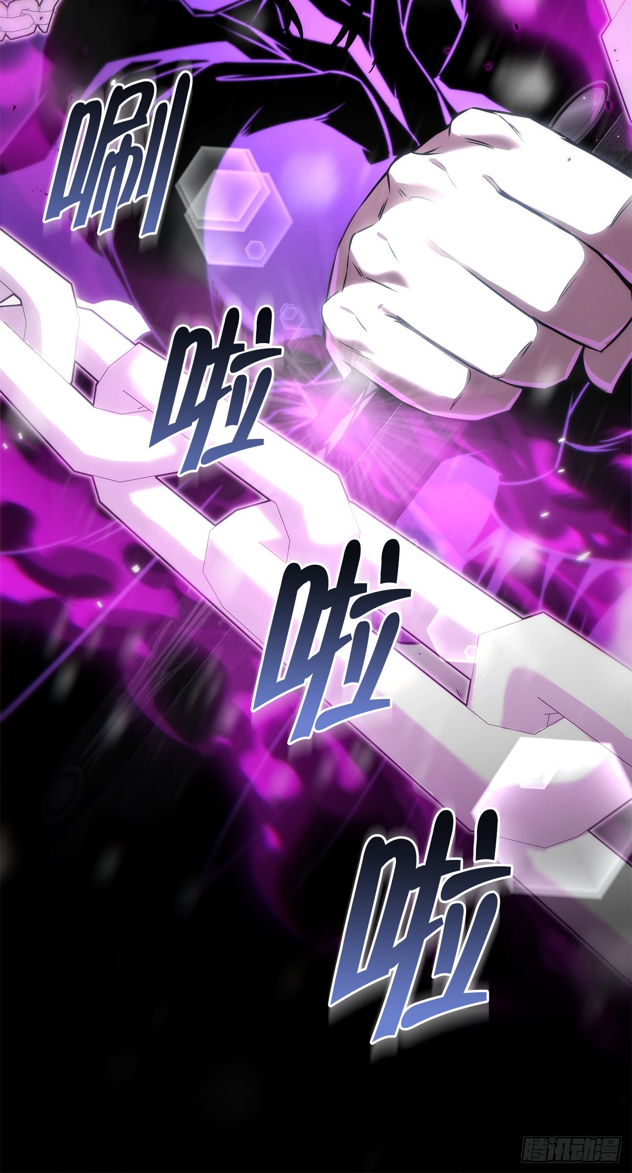 🍲重生魔神传 50.魔罗的现身 第23页