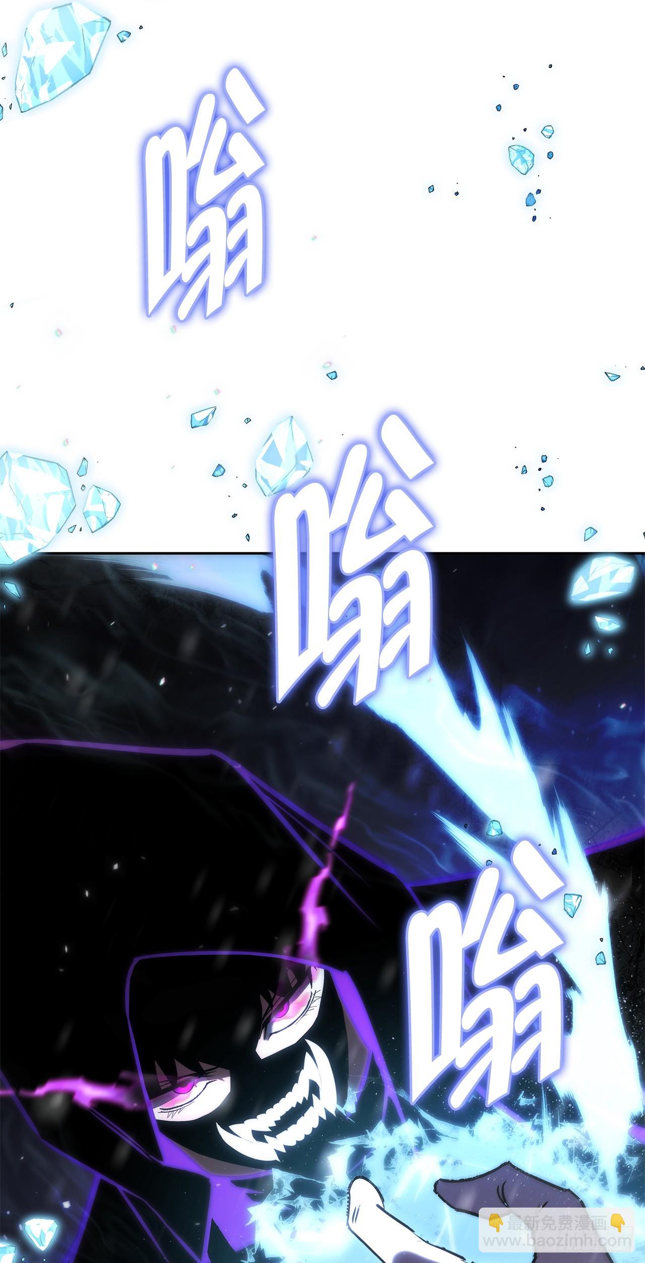 🍲重生魔神传 50.魔罗的现身 第3页