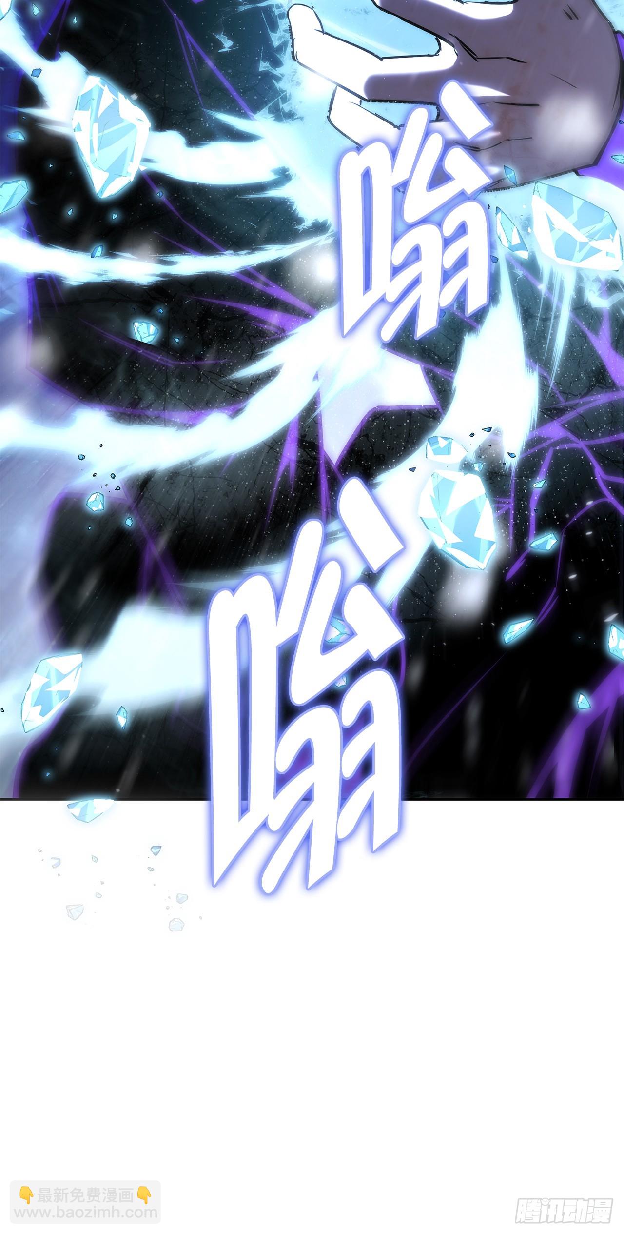 🍲重生魔神传 50.魔罗的现身 第4页