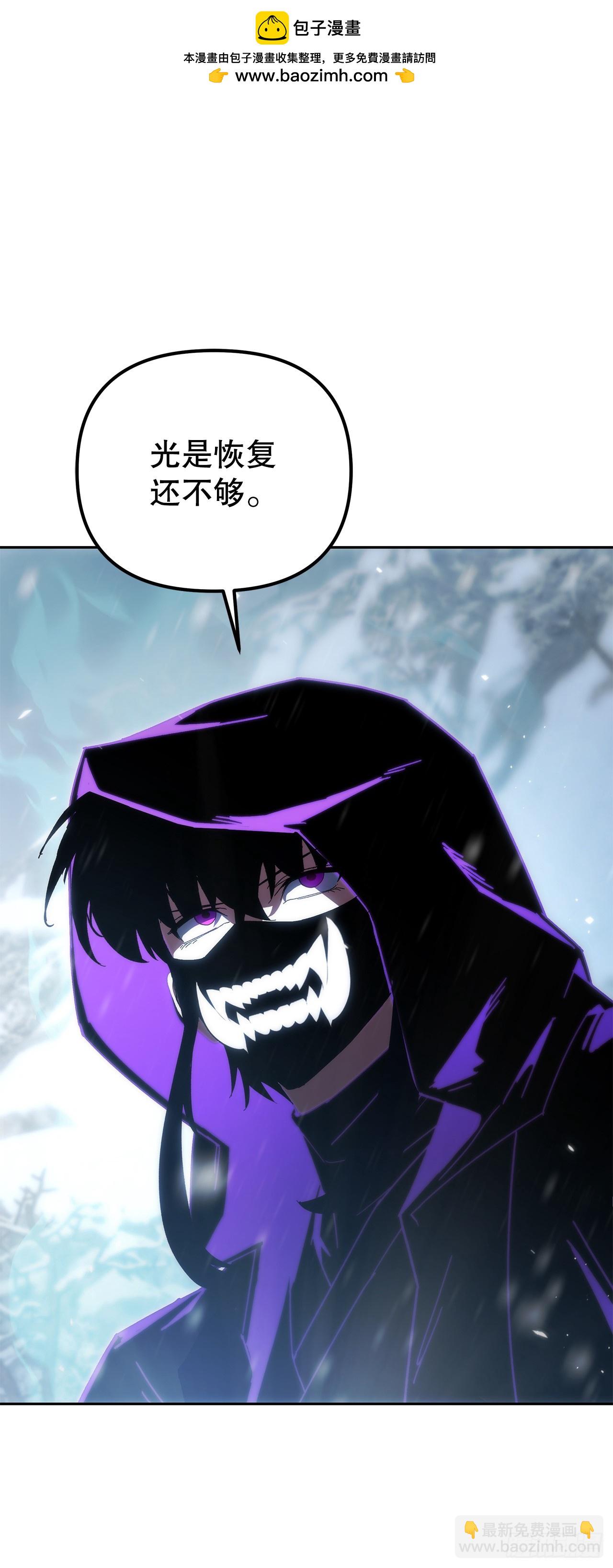 🍲重生魔神传 50.魔罗的现身 第7页