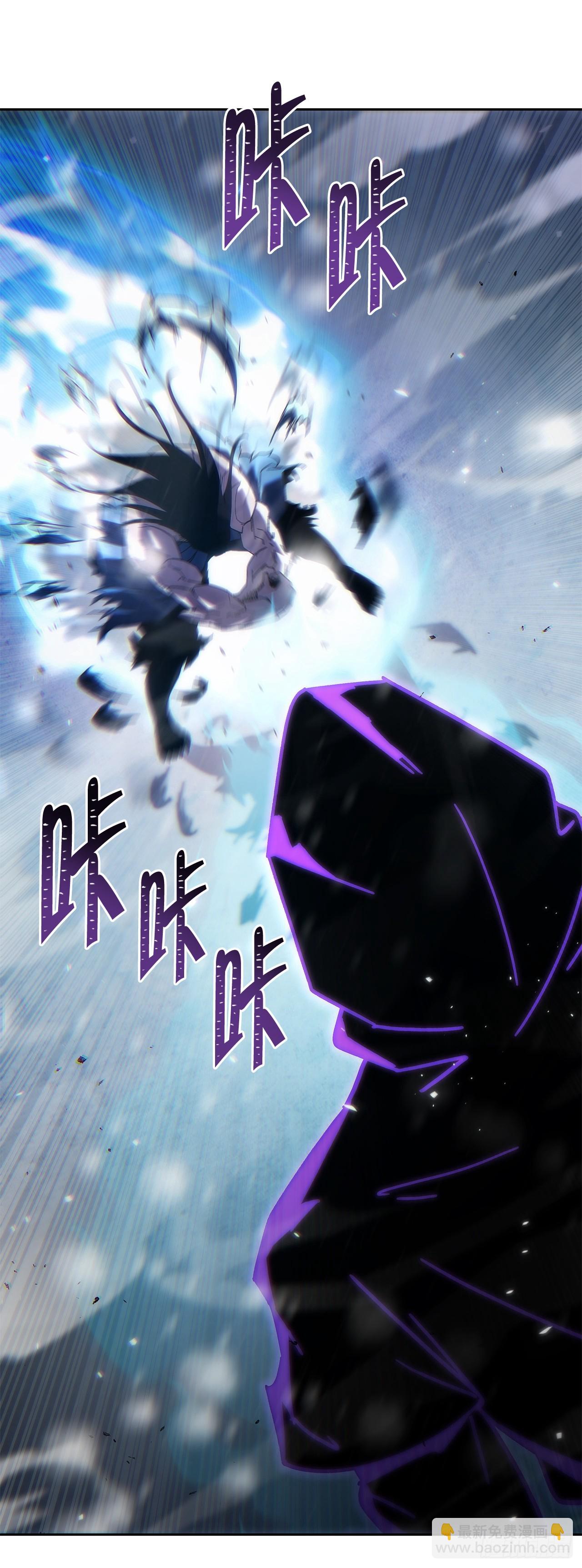🍲重生魔神传 50.魔罗的现身 第8页