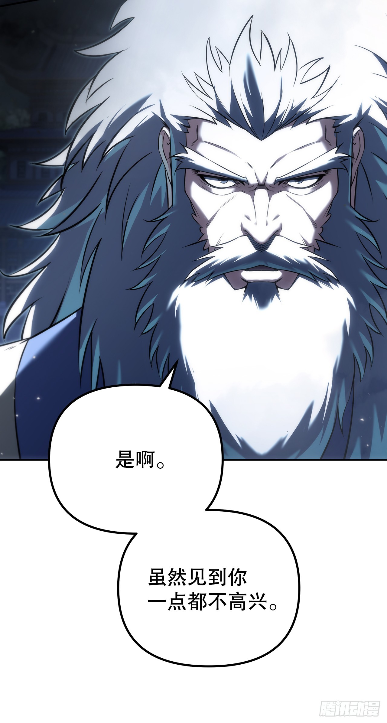 🍲重生魔神传 52.天魔护心功 第10页