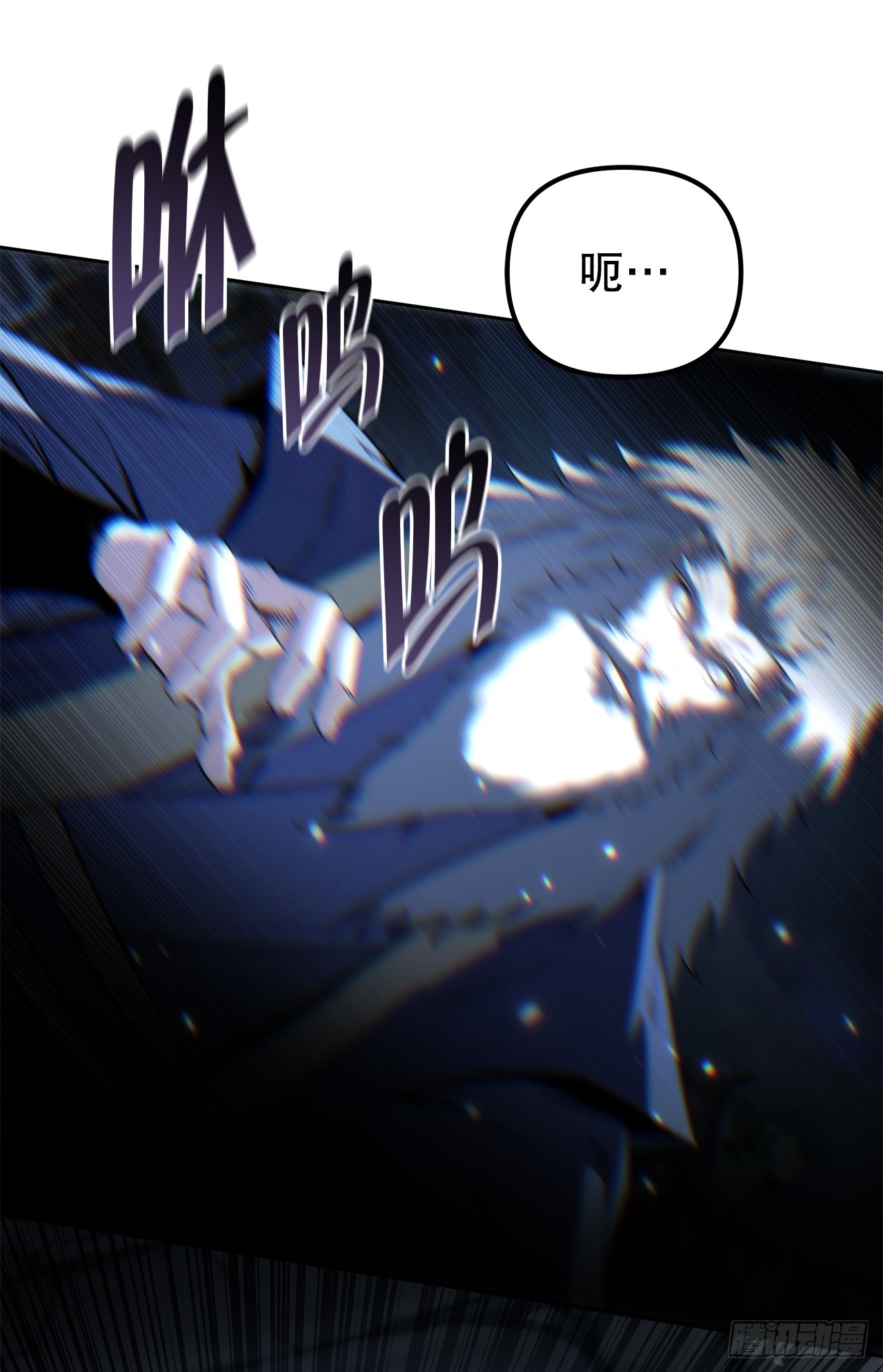 🍲重生魔神传 52.天魔护心功 第35页