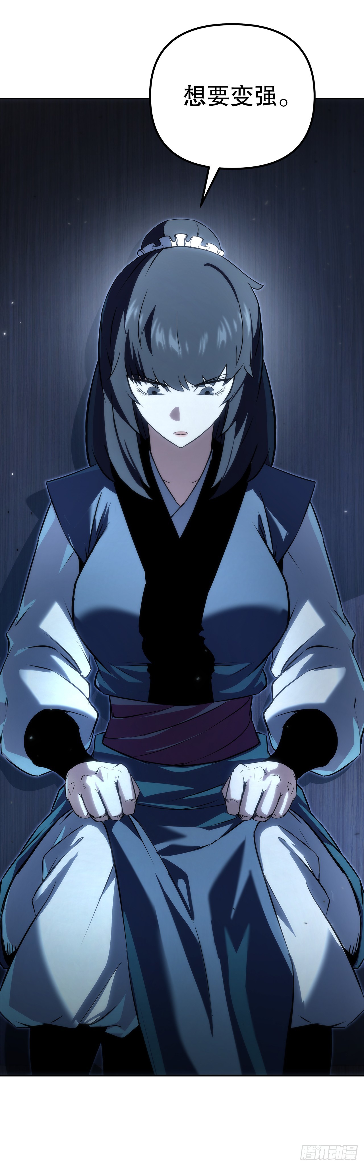 🍲重生魔神传 52.天魔护心功 第48页