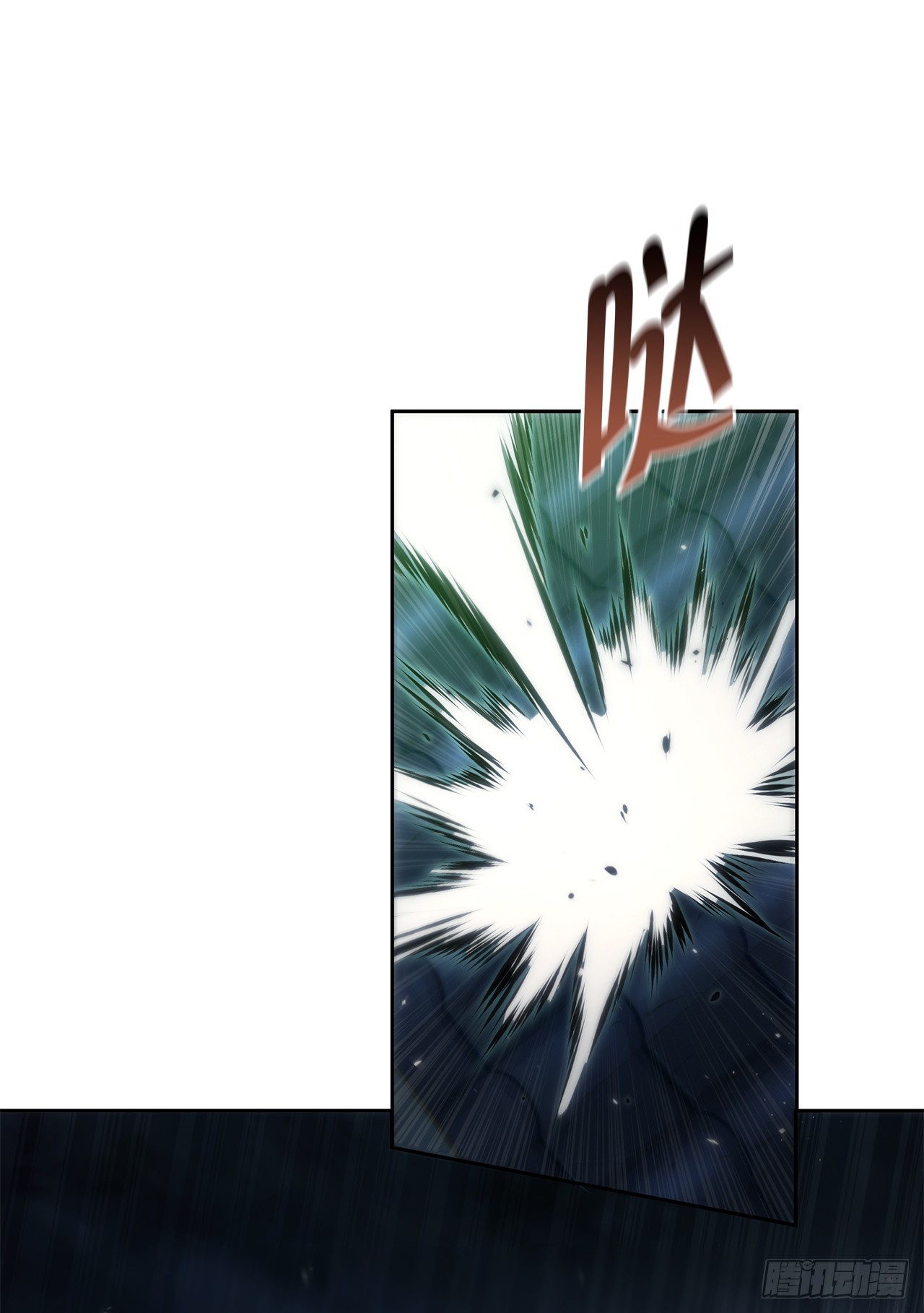 🍲重生魔神传 52.天魔护心功 第6页