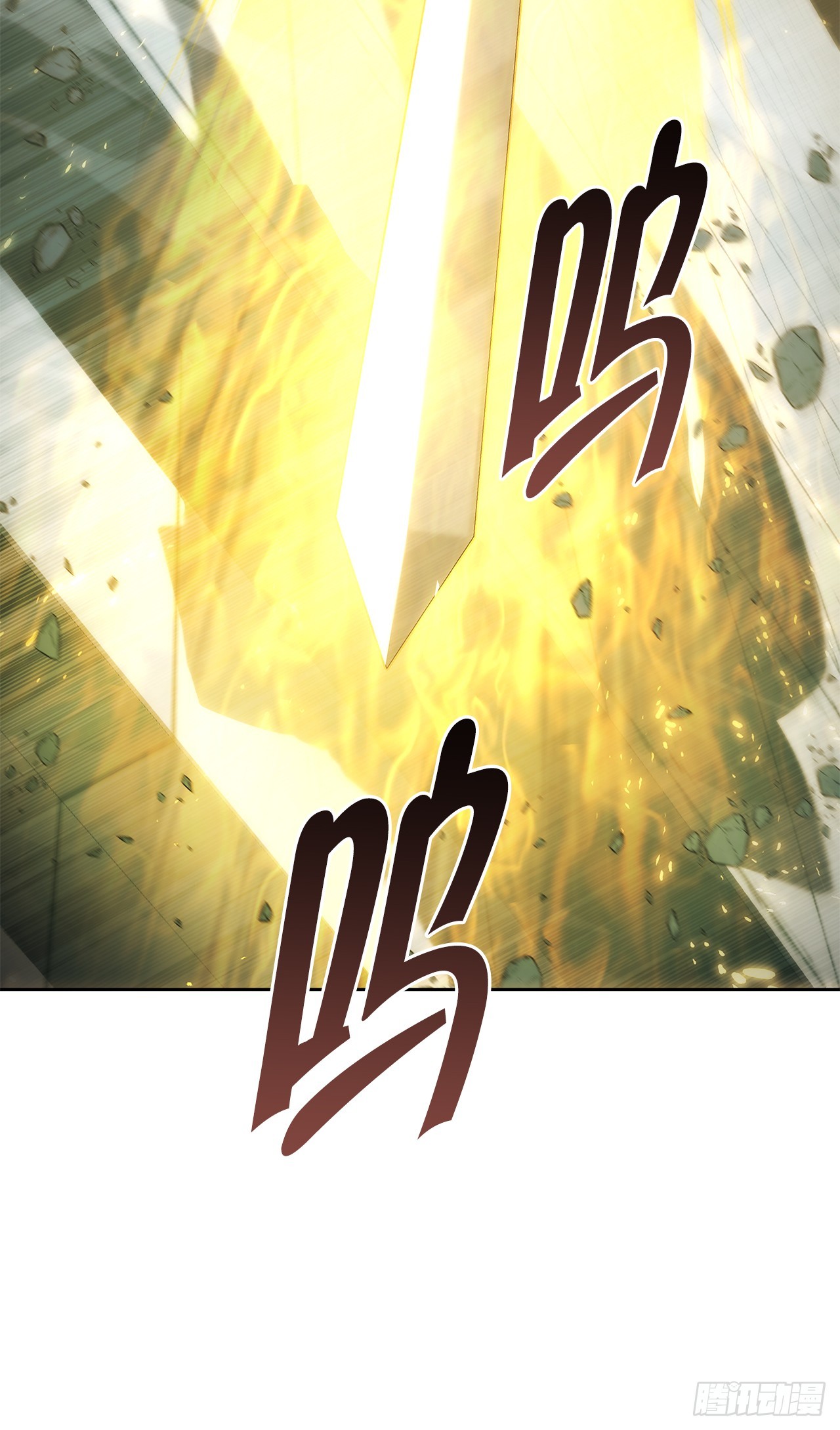 🍲重生魔神传 54.突破境界 第28页