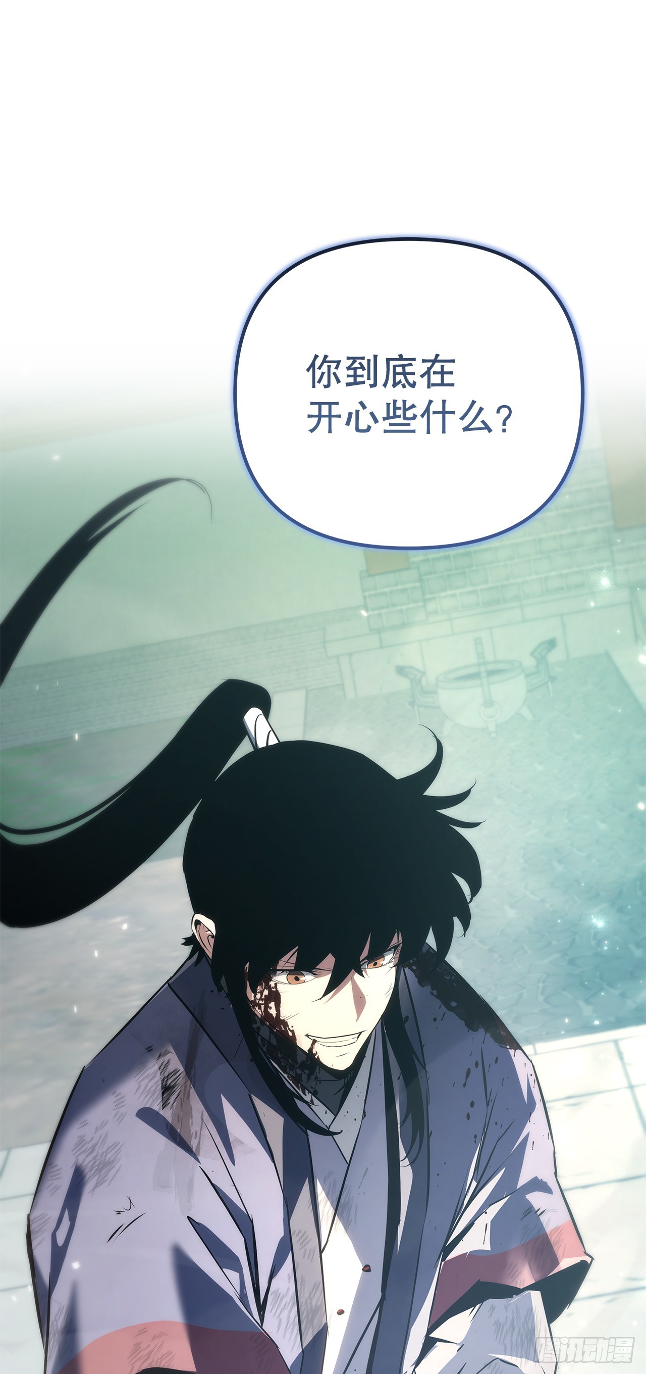 🍲重生魔神传 54.突破境界 第38页