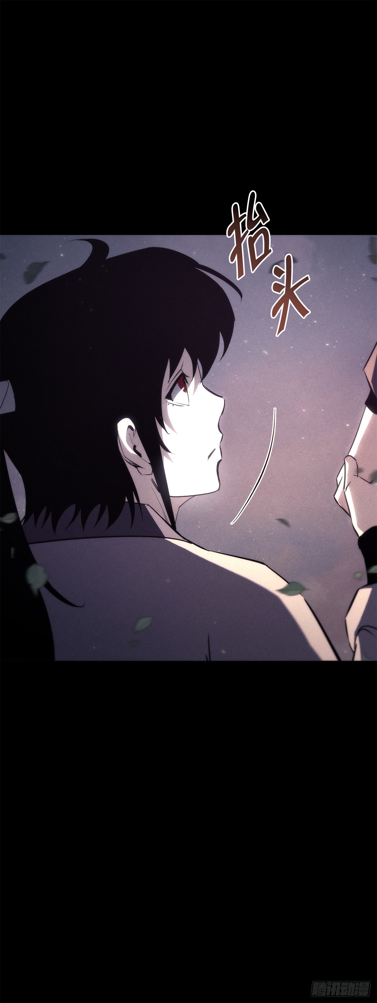 🍲重生魔神传 56.师父还活着 第23页