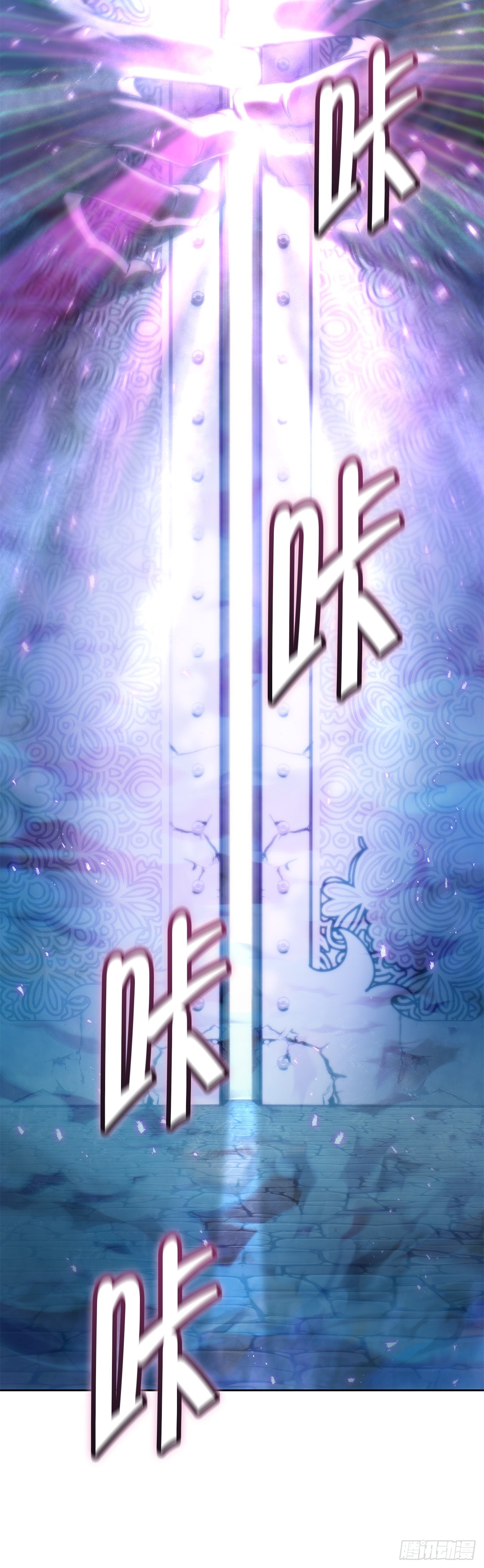 🍲重生魔神传 56.师父还活着 第33页