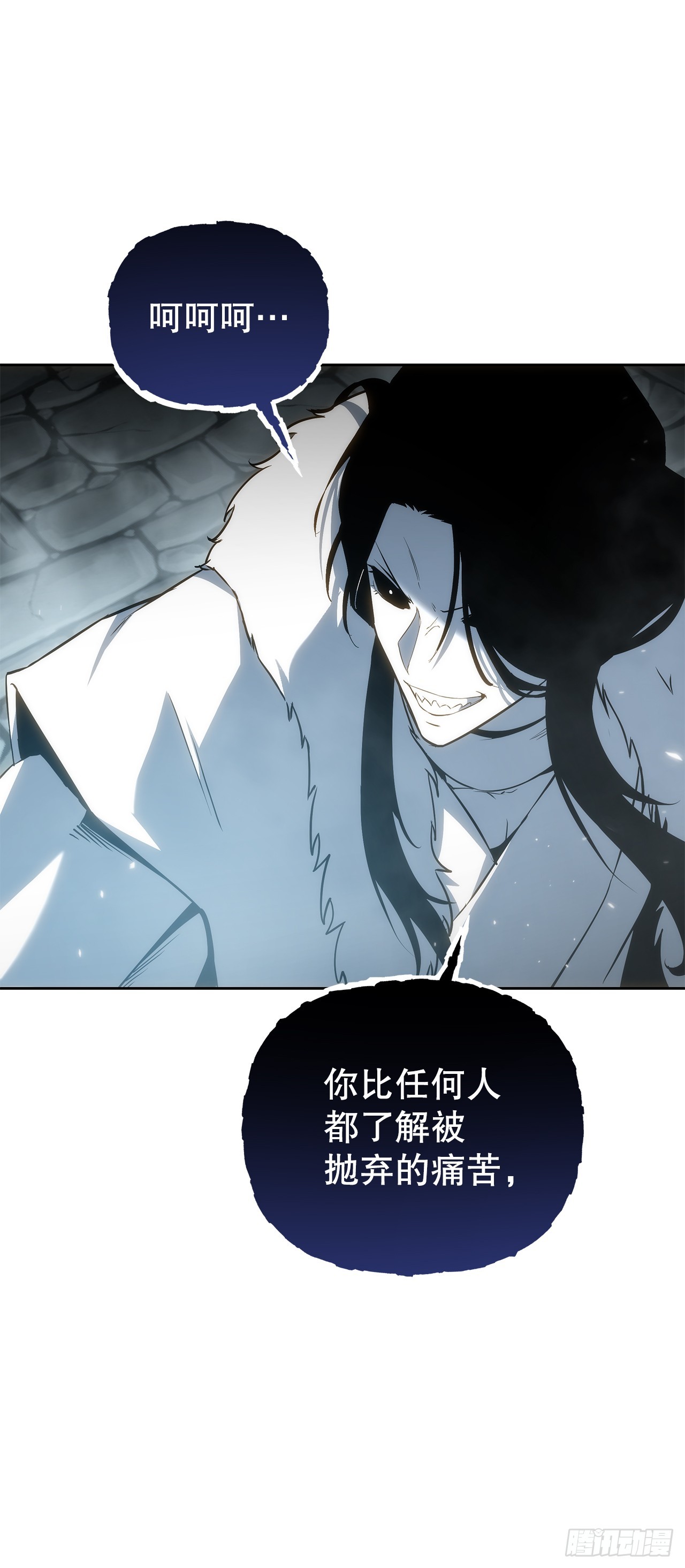 🍲重生魔神传 56.师父还活着 第47页