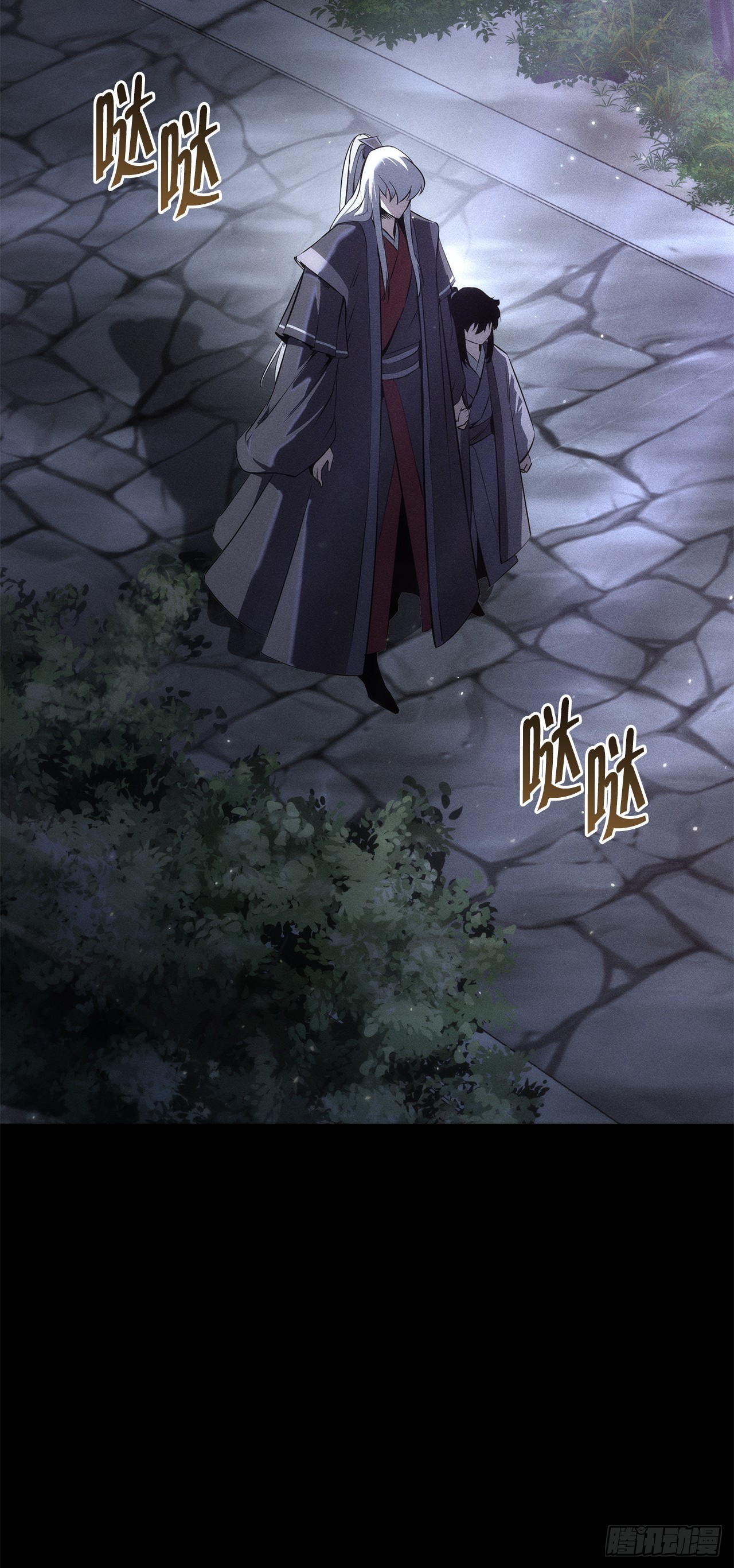 🍲重生魔神传 56.师父还活着 第6页