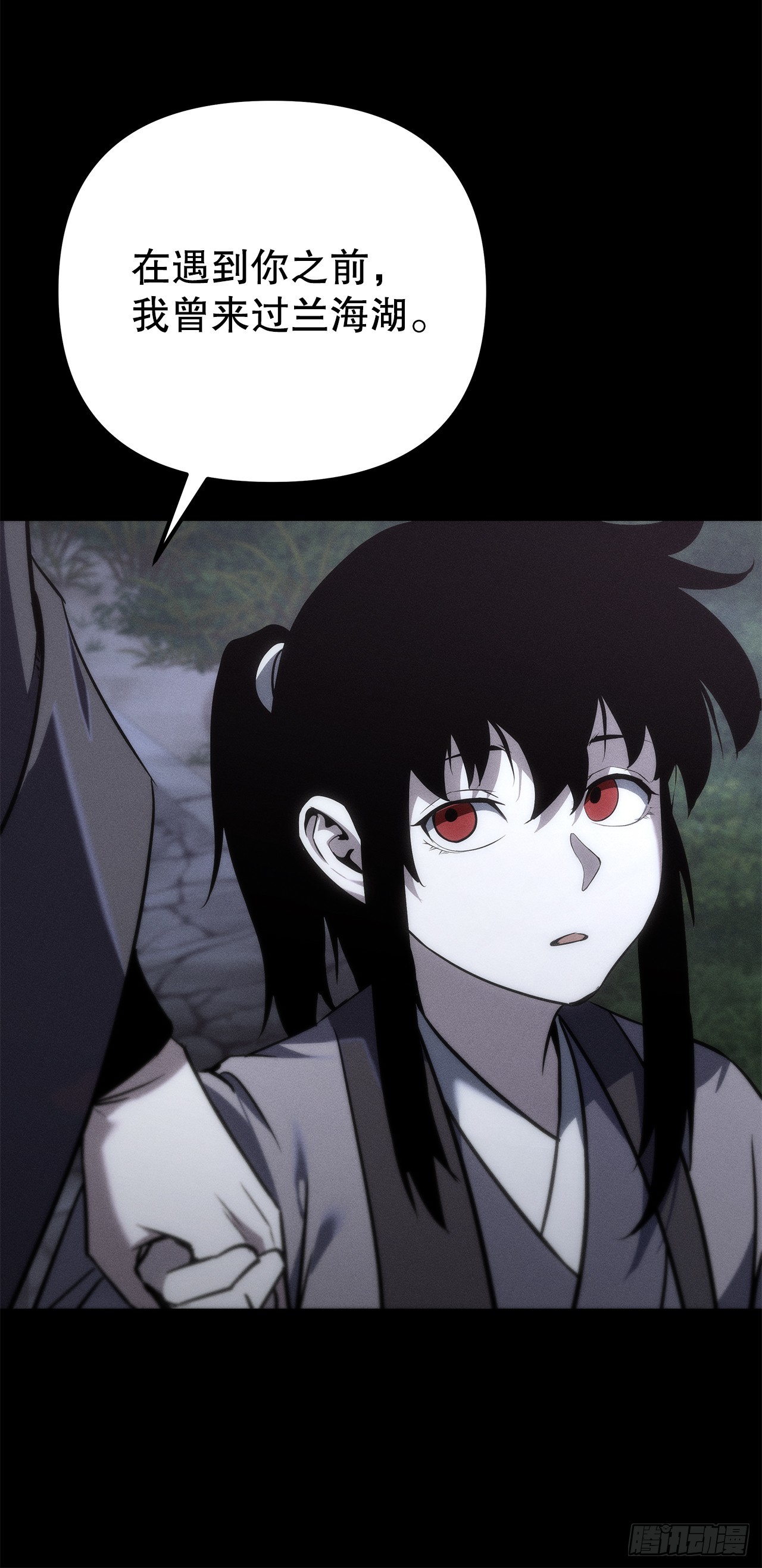 🍲重生魔神传 56.师父还活着 第7页