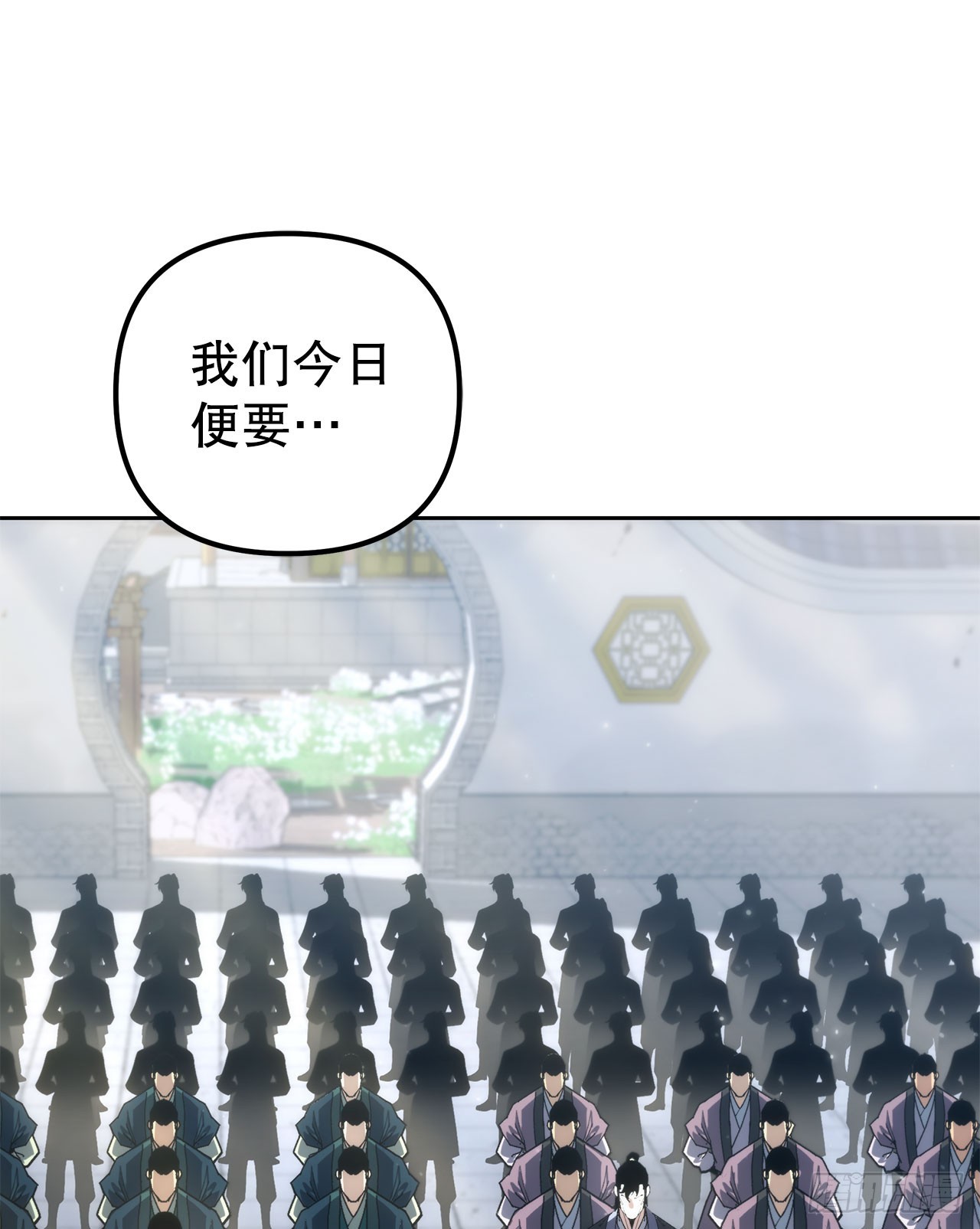 🍲重生魔神传 58.一触即发（第一季完结） 第27页