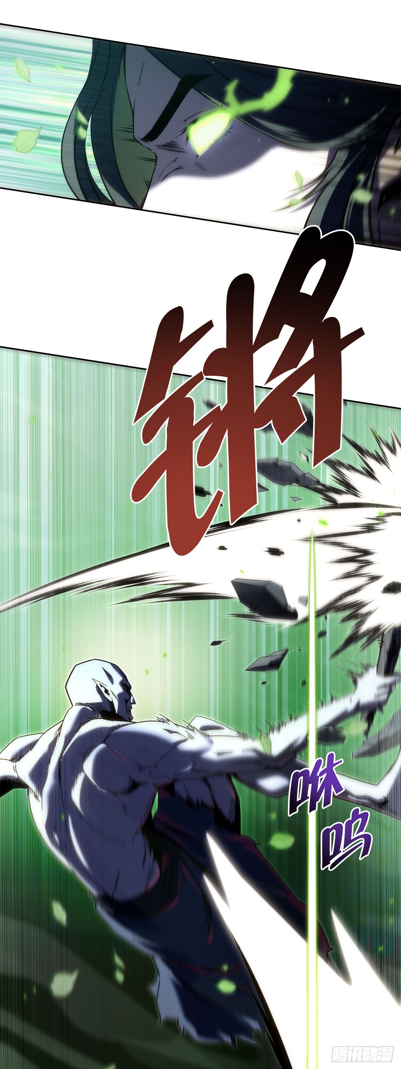 🍲重生魔神传 58.一触即发（第一季完结） 第3页