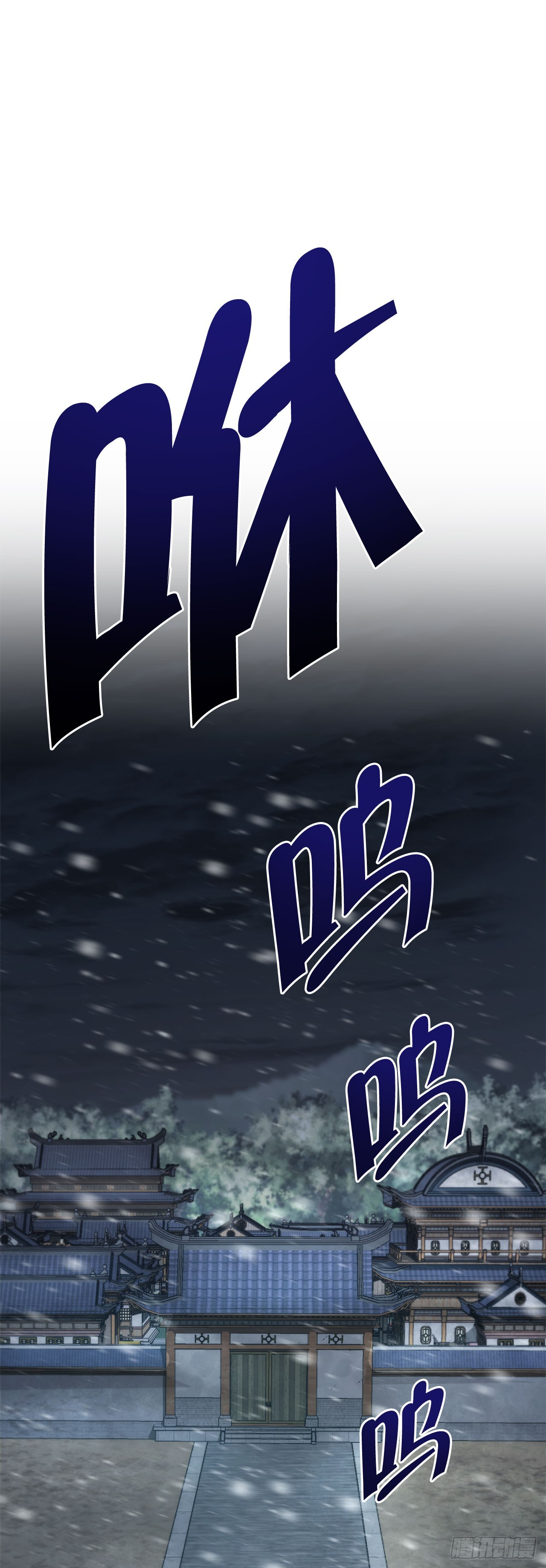 🍲重生魔神传 58.一触即发（第一季完结） 第38页