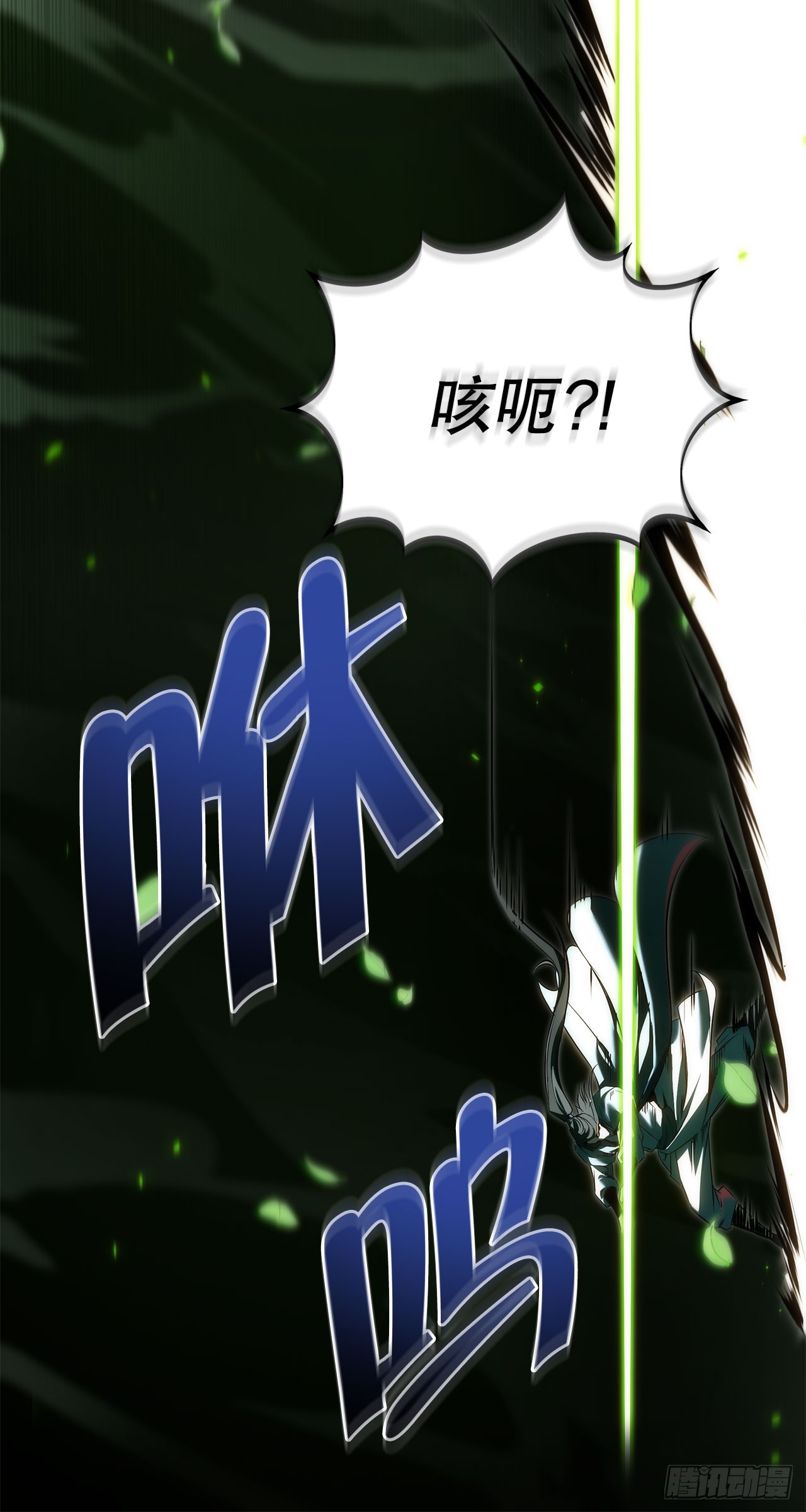 🍲重生魔神传 58.一触即发（第一季完结） 第4页
