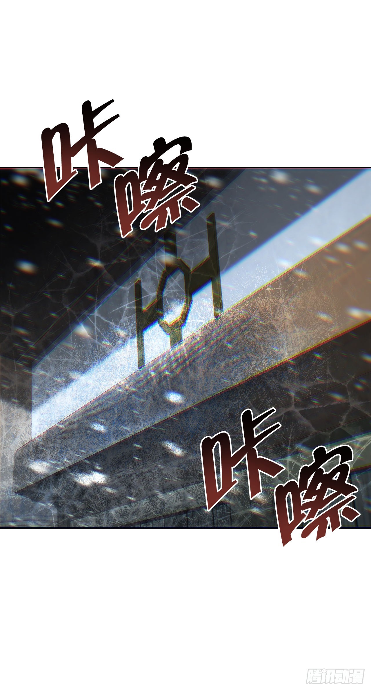 🍲重生魔神传 58.一触即发（第一季完结） 第40页