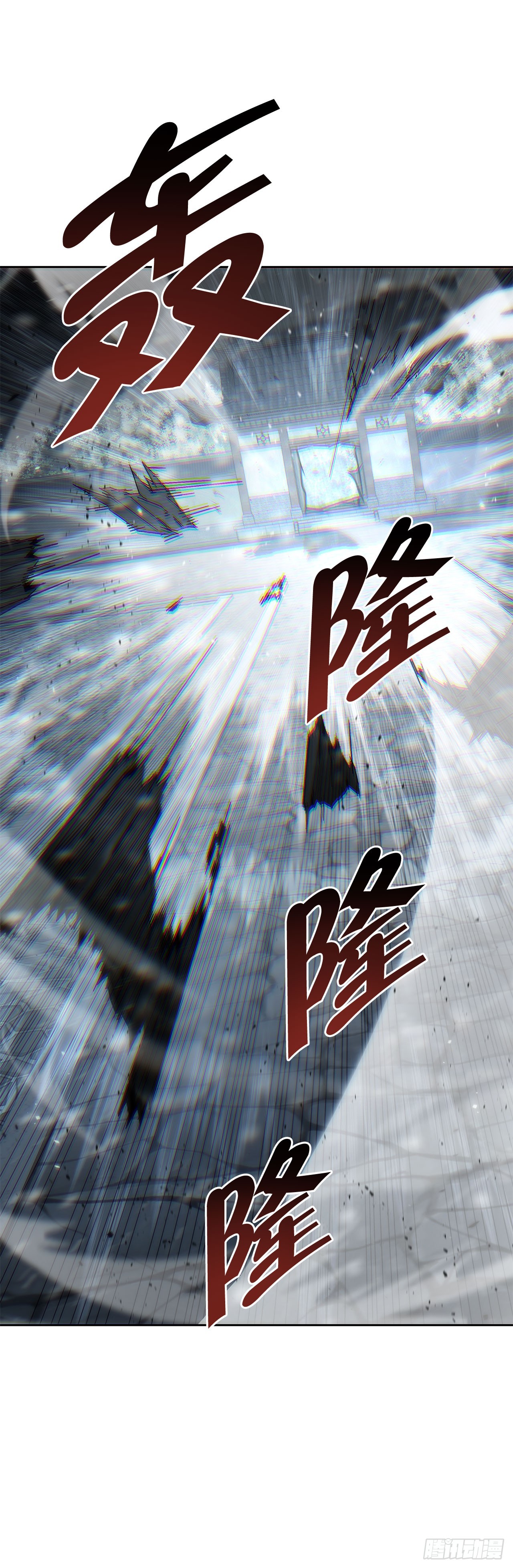 🍲重生魔神传 58.一触即发（第一季完结） 第41页