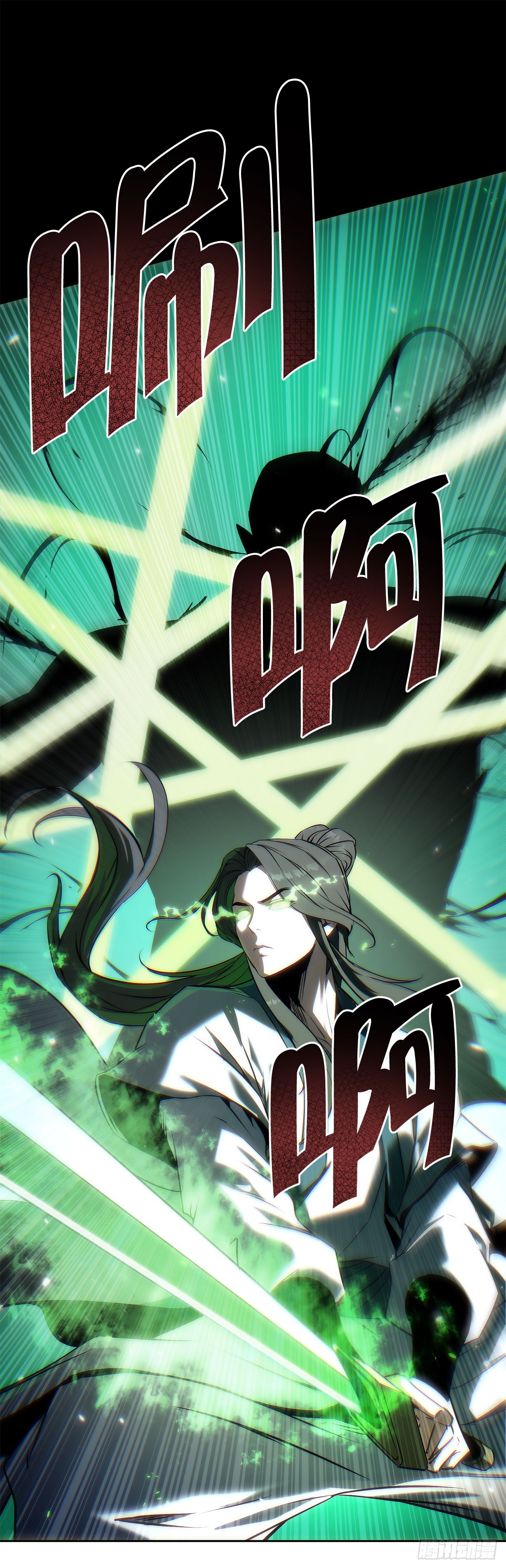 🍲重生魔神传 58.一触即发（第一季完结） 第5页