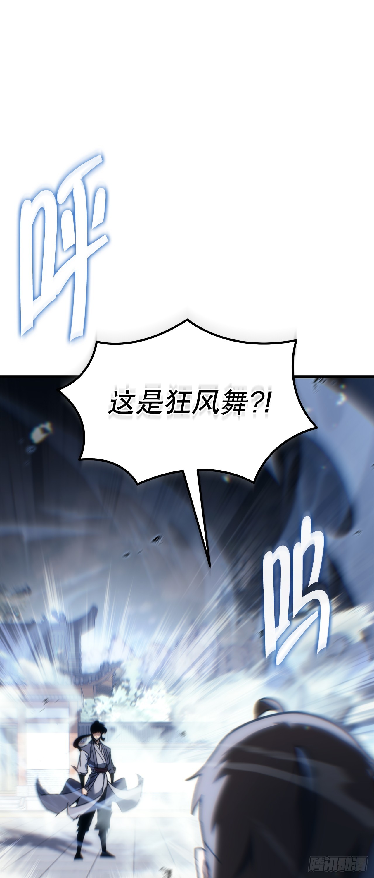 🍲重生魔神传 8.挑战姐姐 第1页