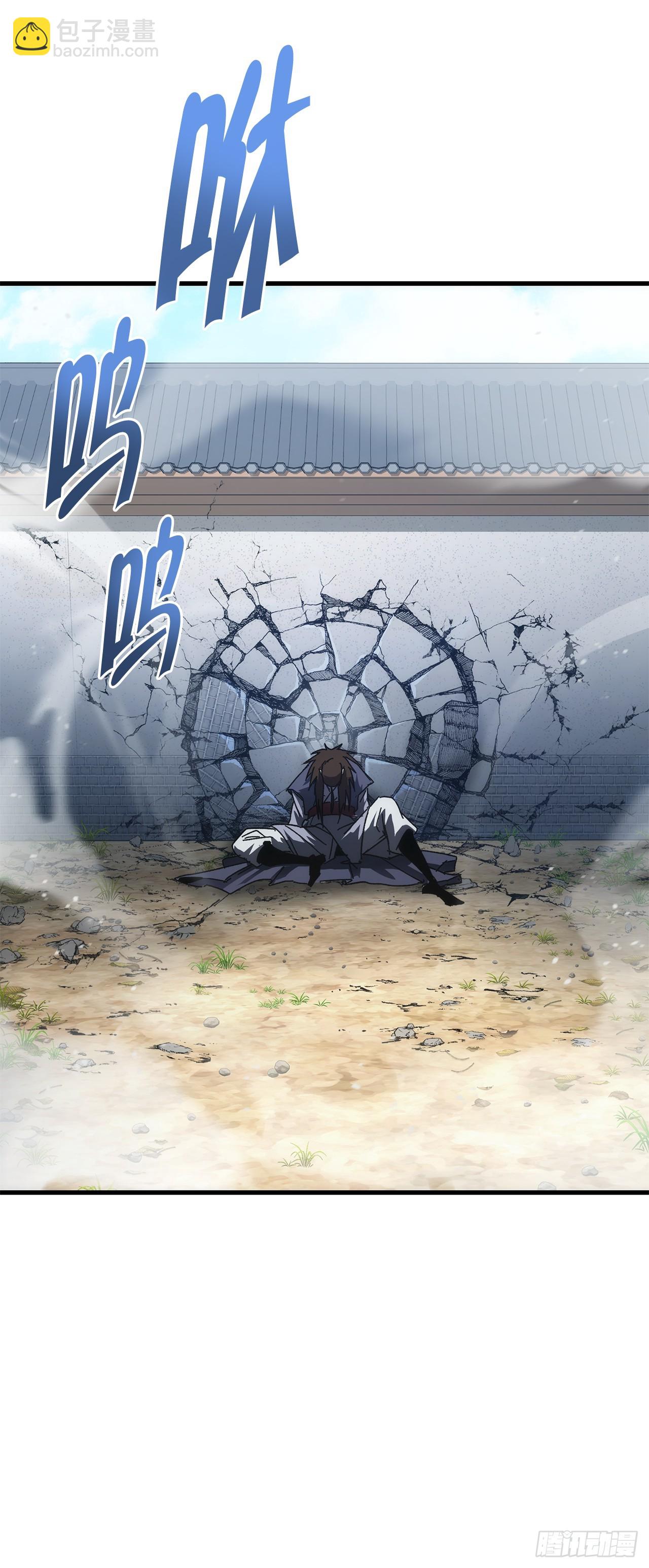 🍲重生魔神传 8.挑战姐姐 第15页