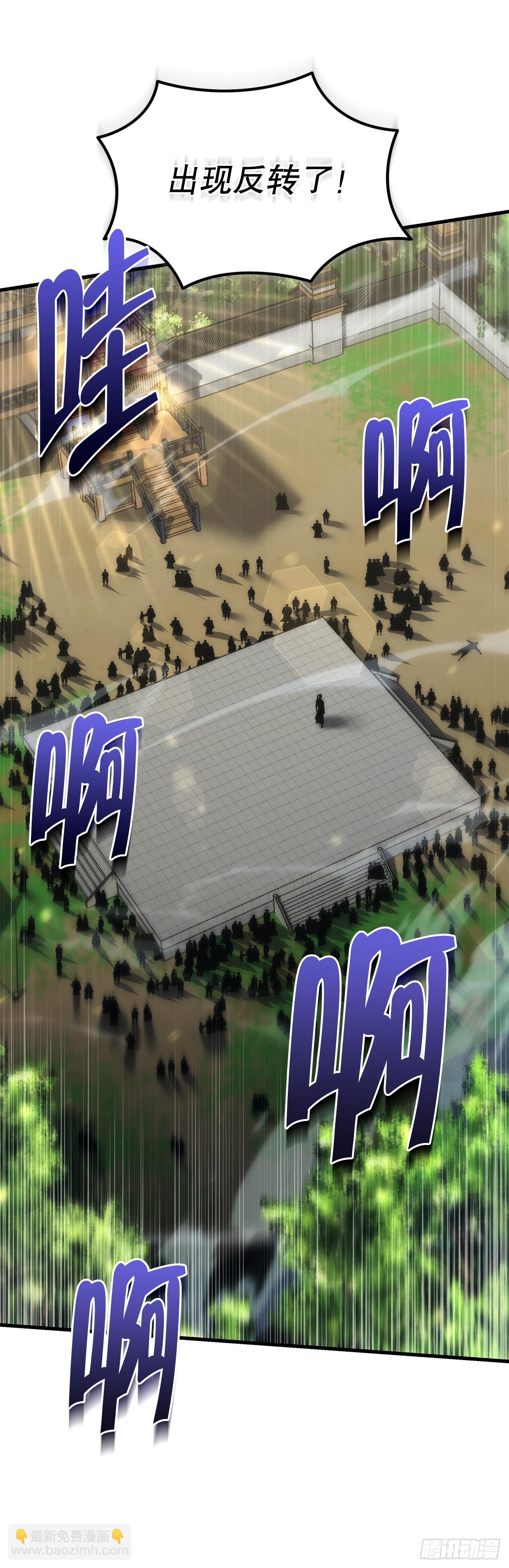 🍲重生魔神传 8.挑战姐姐 第17页