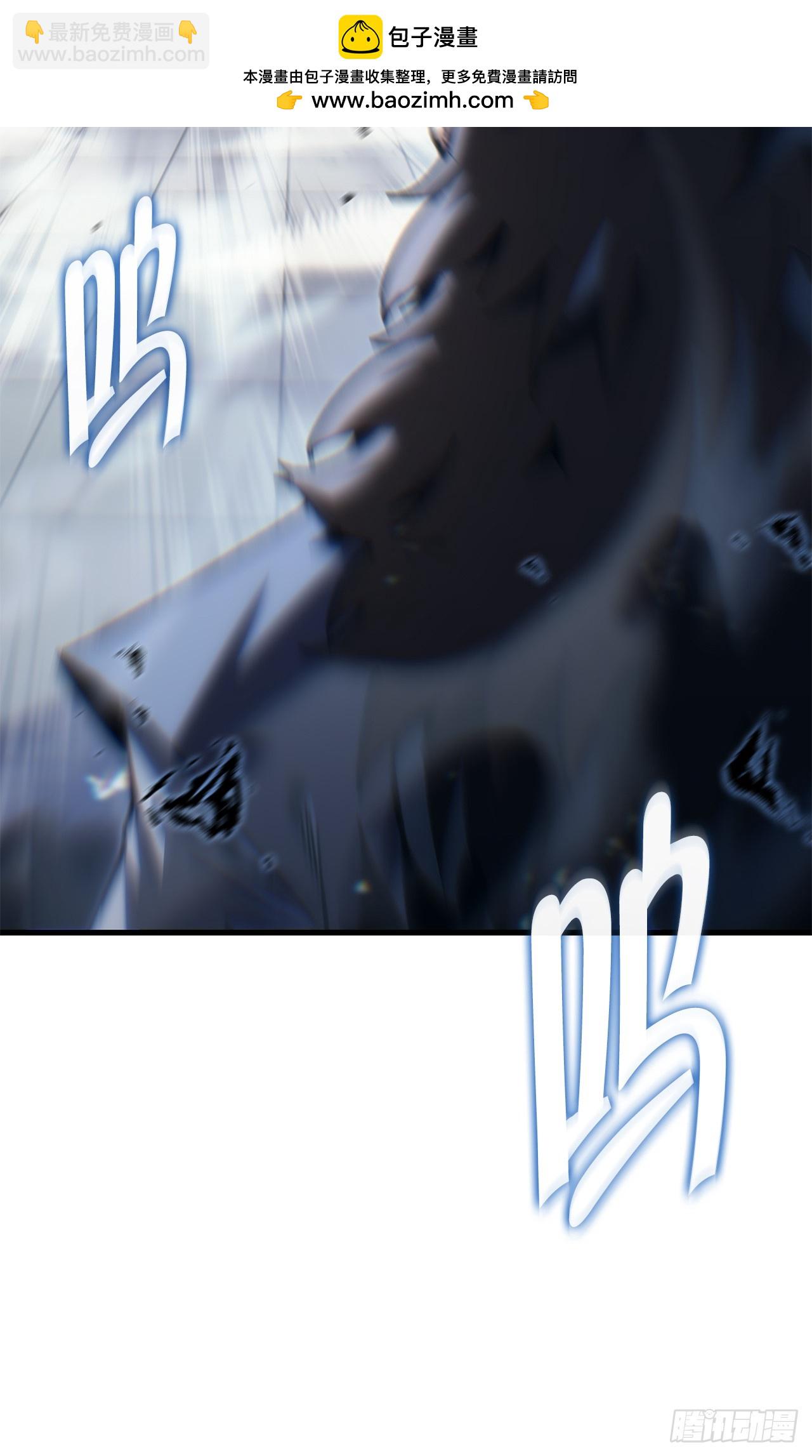 🍲重生魔神传 8.挑战姐姐 第2页