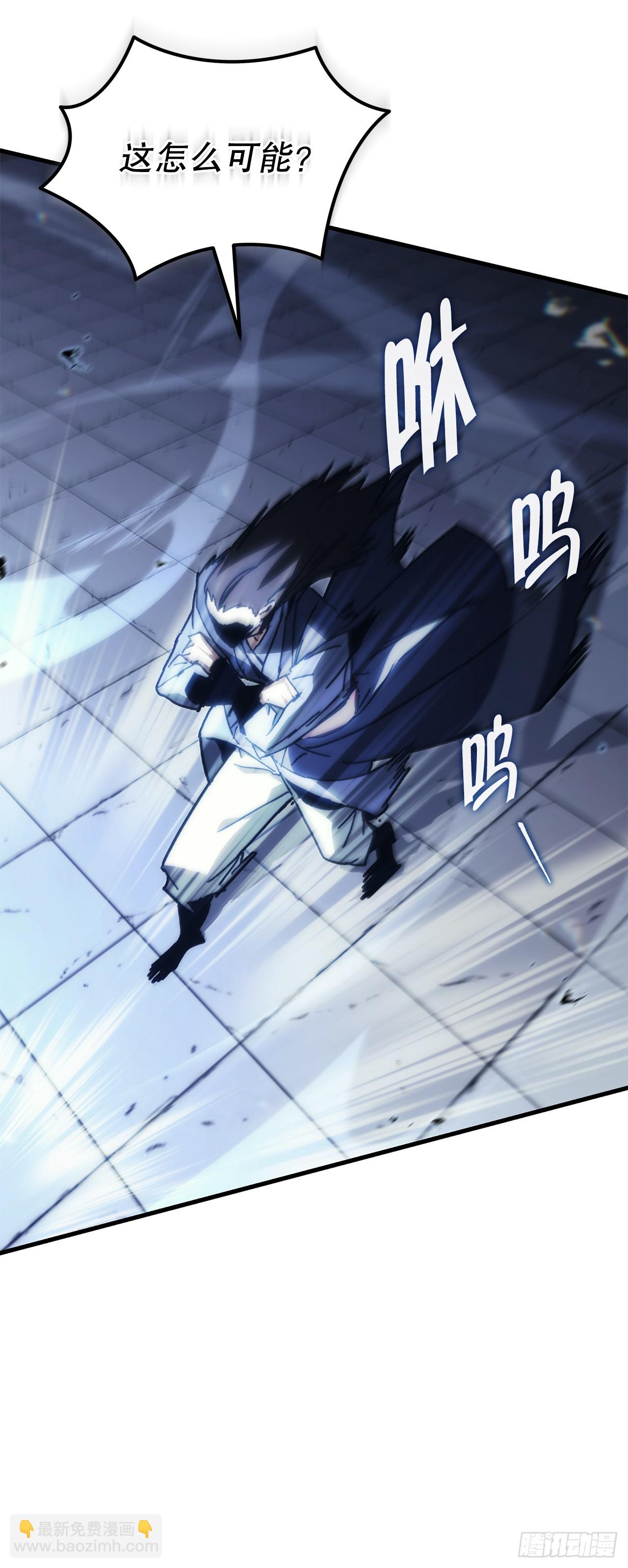 🍲重生魔神传 8.挑战姐姐 第3页