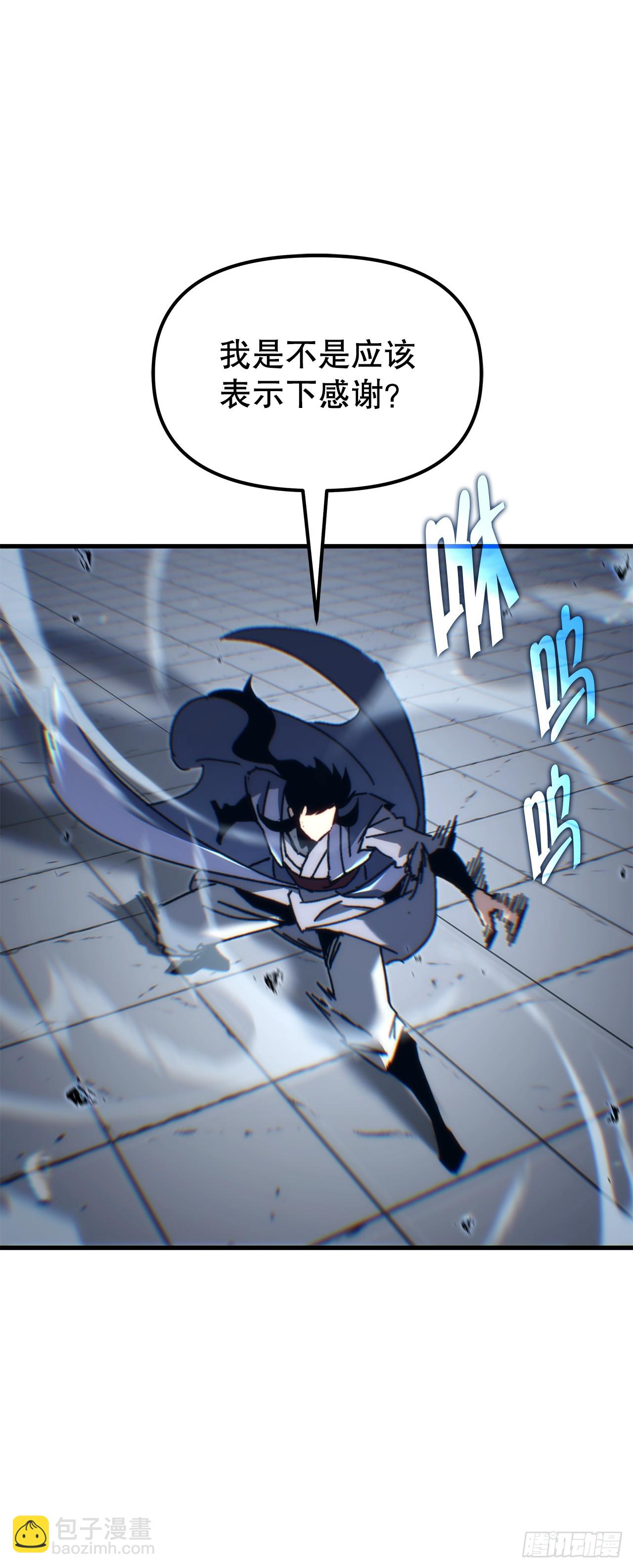 🍲重生魔神传 8.挑战姐姐 第6页