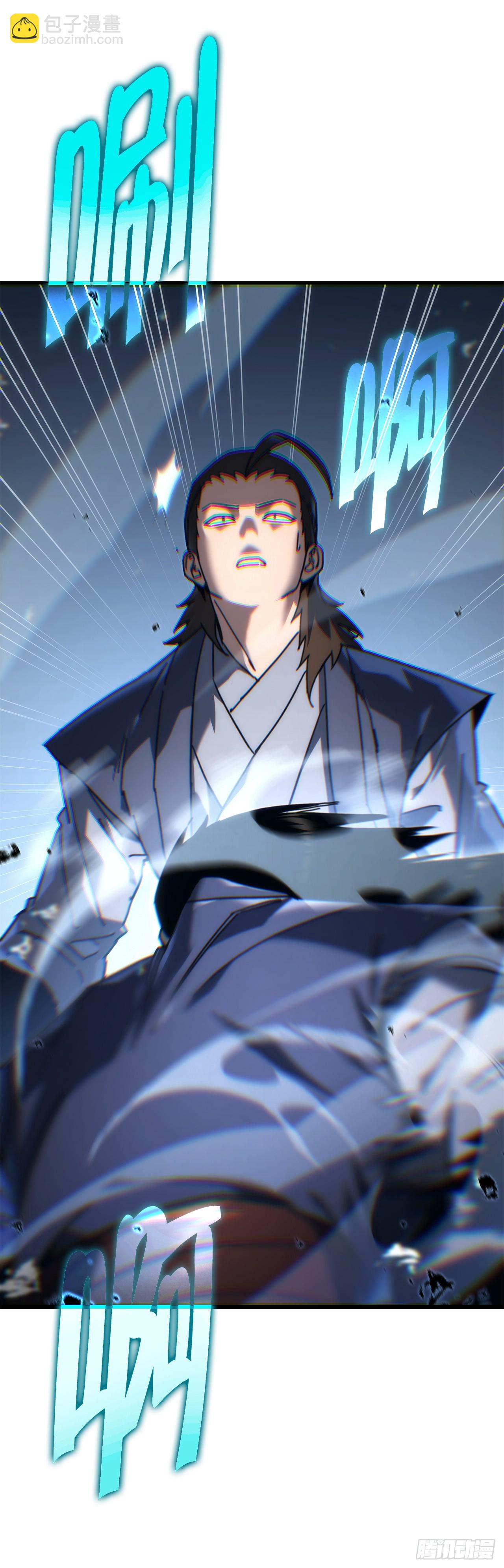 🍲重生魔神传 8.挑战姐姐 第8页
