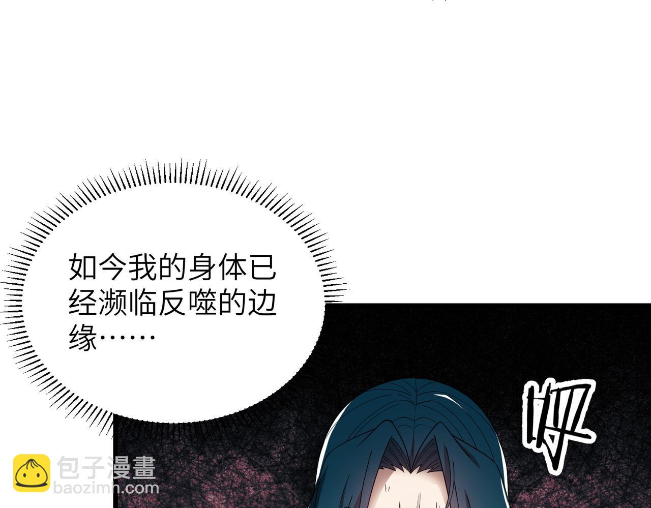 第01话 魔修楚玄(1/5)-第1话