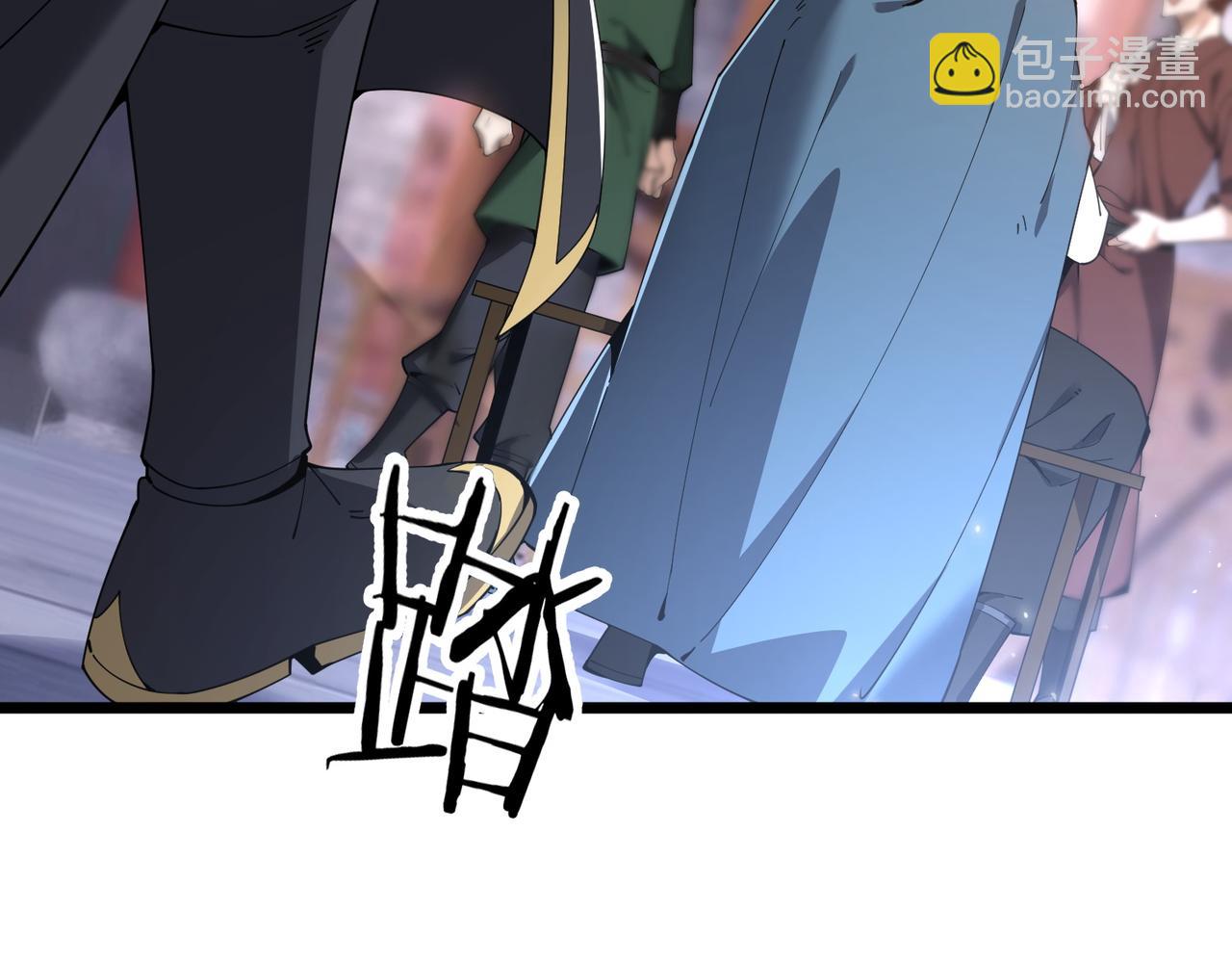 第01话 魔修楚玄(1/5)-第1话