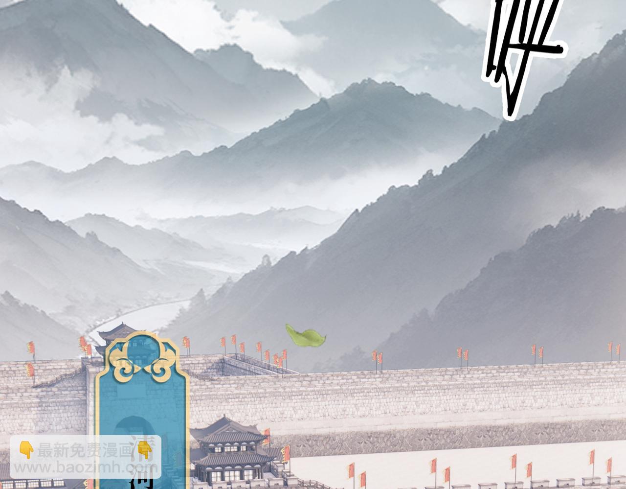 第01话 魔修楚玄(1/5)-第1话