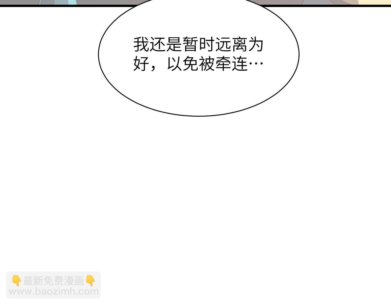 第11话 正道天才(1/4)-第11话