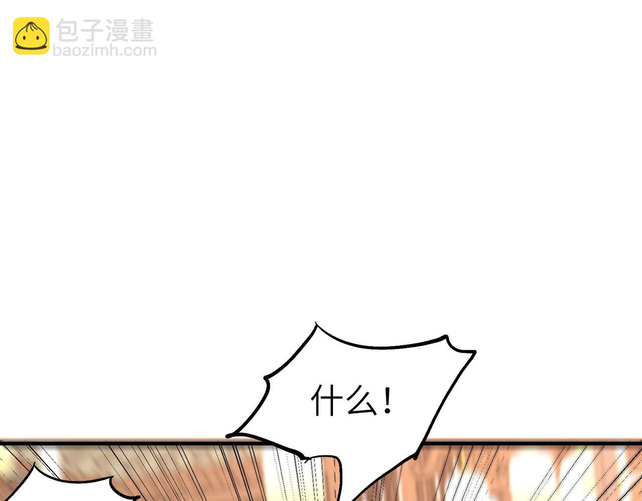 第11话 正道天才(1/4)-第11话