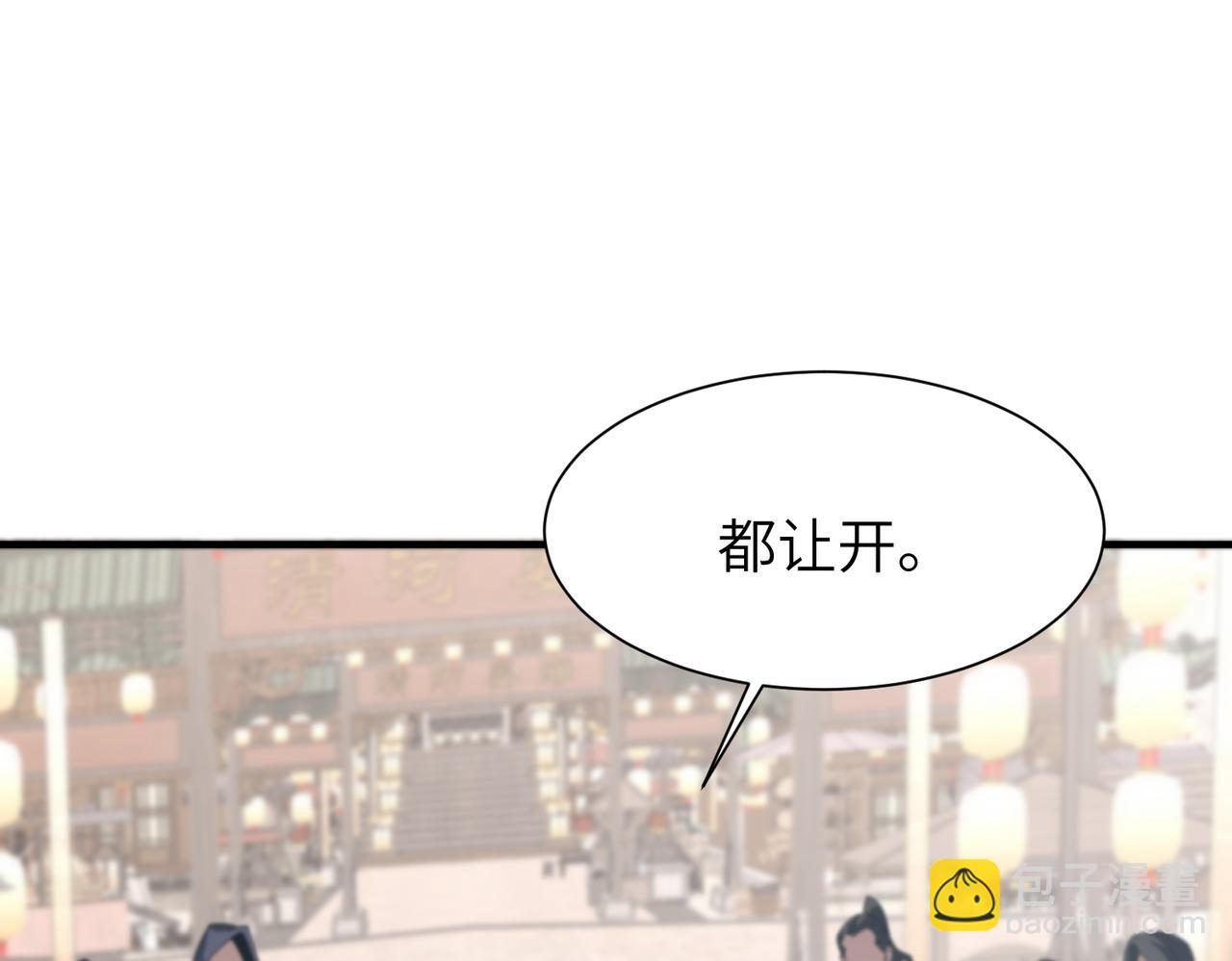 第11话 正道天才(1/4)-第11话
