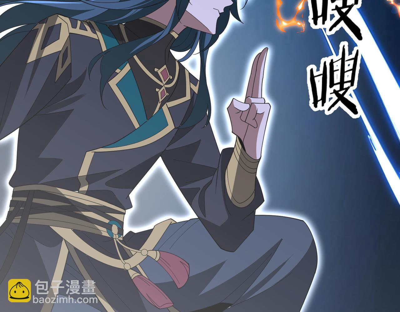 第13话 心魔论道(1/4)-第13话