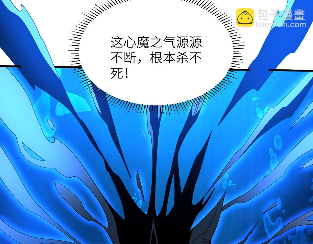 第13话 心魔论道(1/4)-第13话