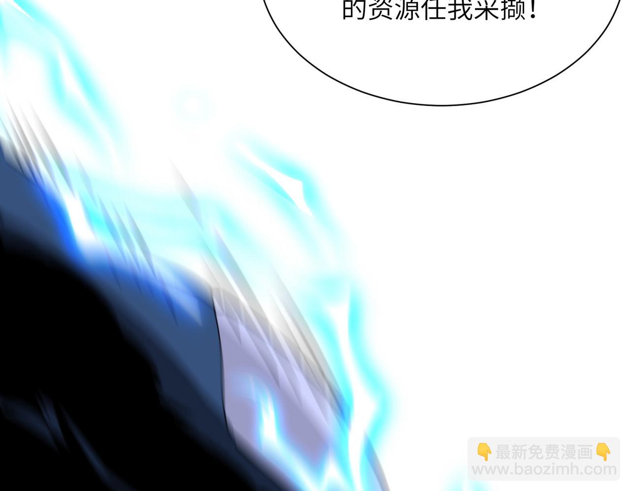 第13话 心魔论道(1/4)-第13话