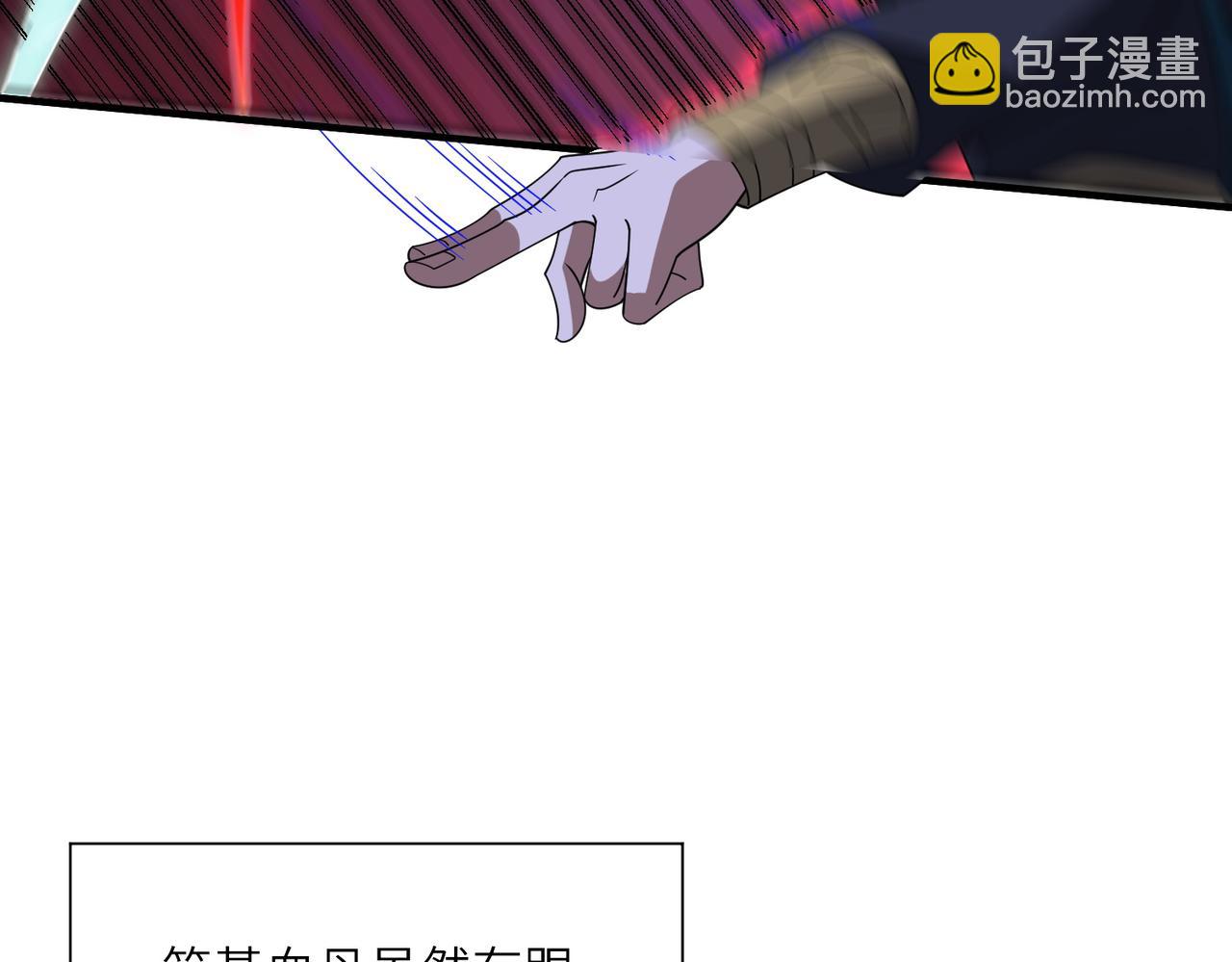 第13话 心魔论道(1/4)-第13话