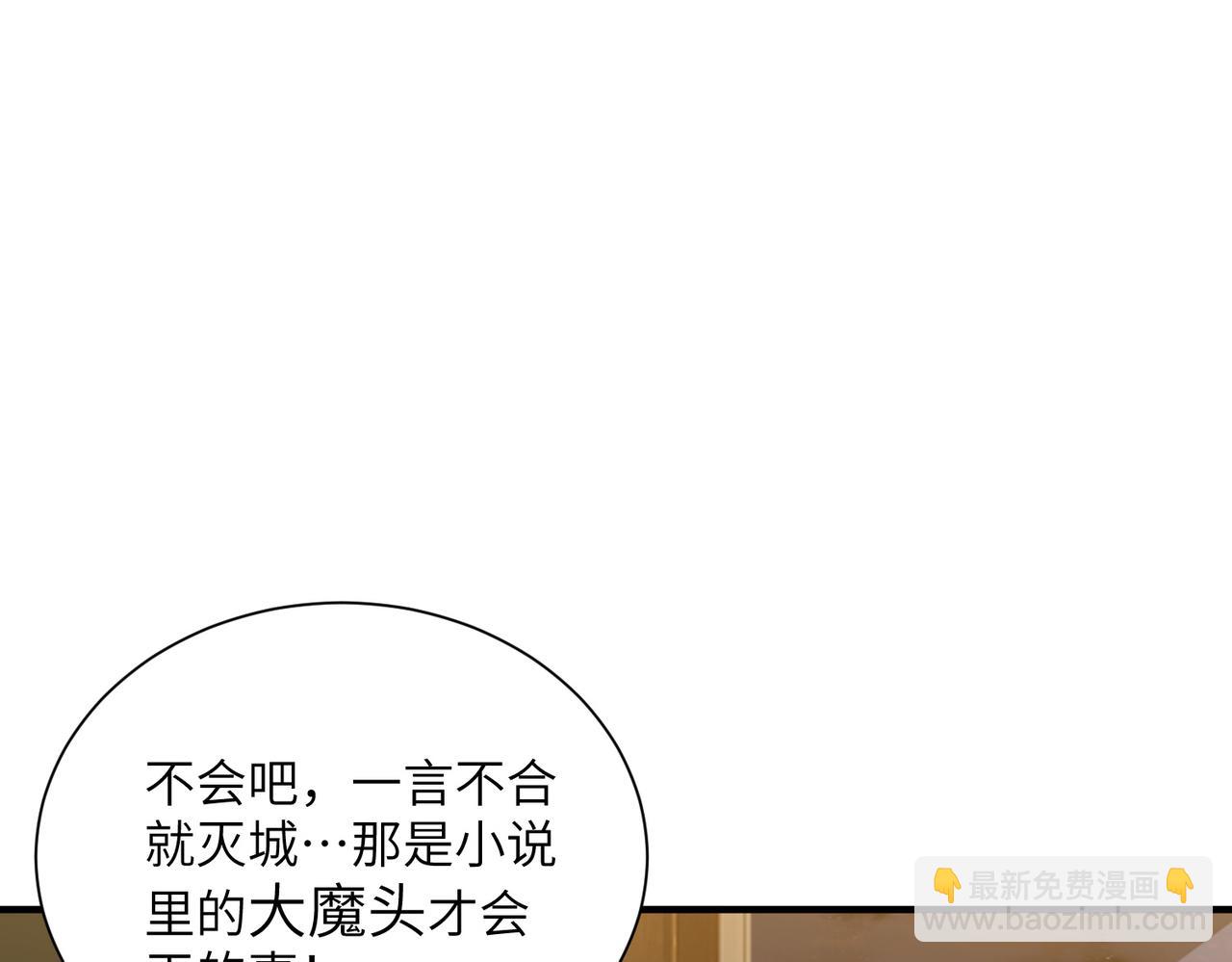 第15话 阴煞夺魂(1/3)-第15话