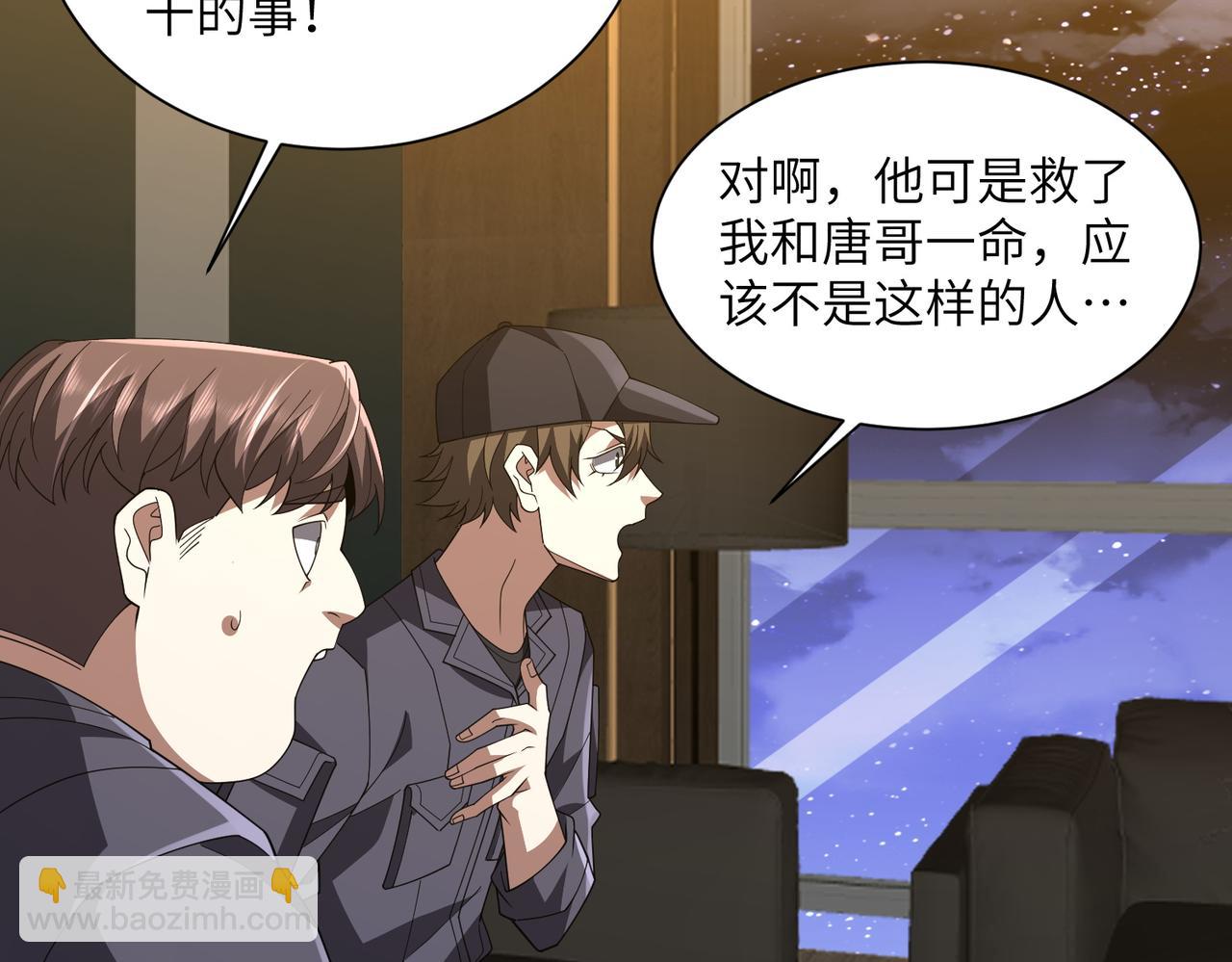 第15话 阴煞夺魂(1/3)-第15话