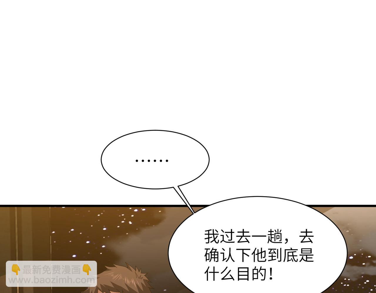 第15话 阴煞夺魂(1/3)-第15话
